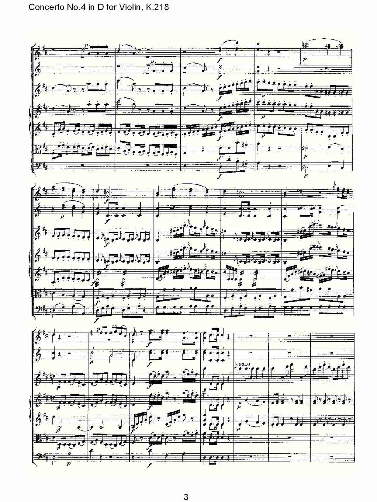 D调小提琴第四协奏曲, K.218（一）总谱（图2）