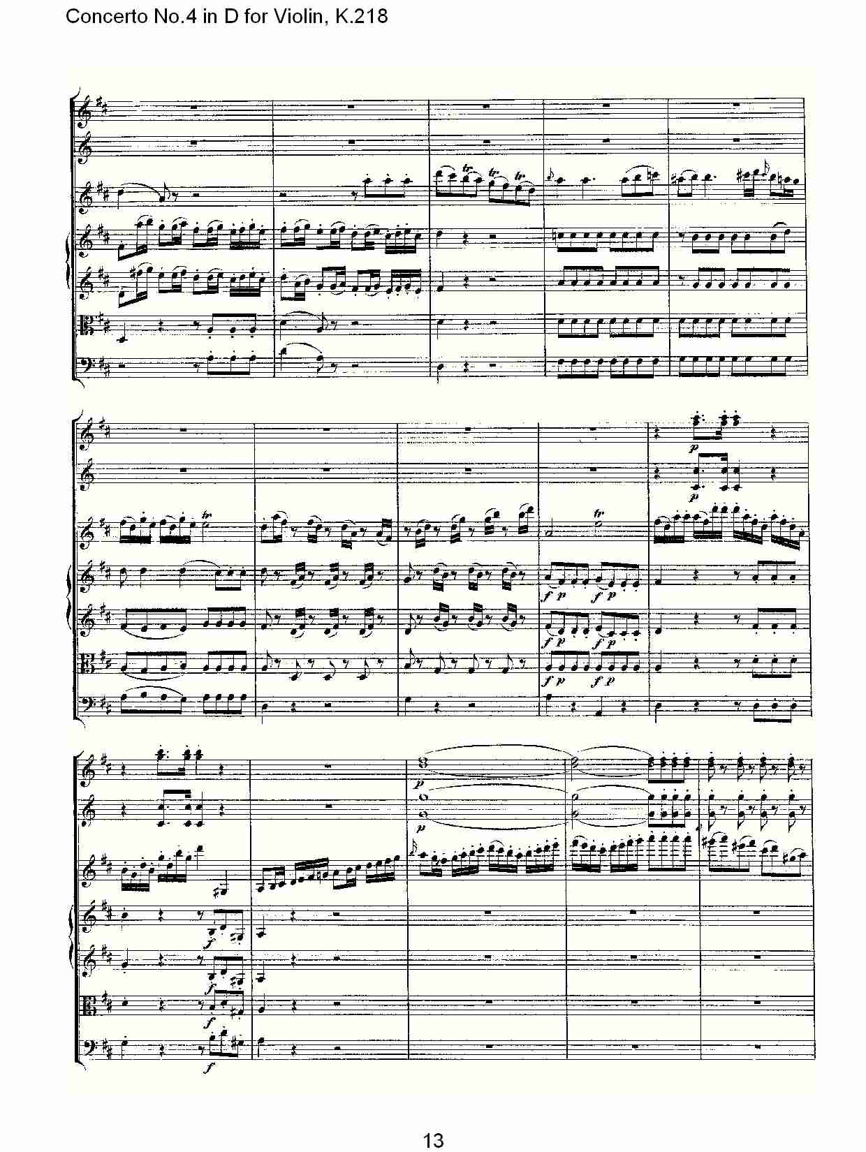 D调小提琴第四协奏曲, K.218（三）总谱（图3）
