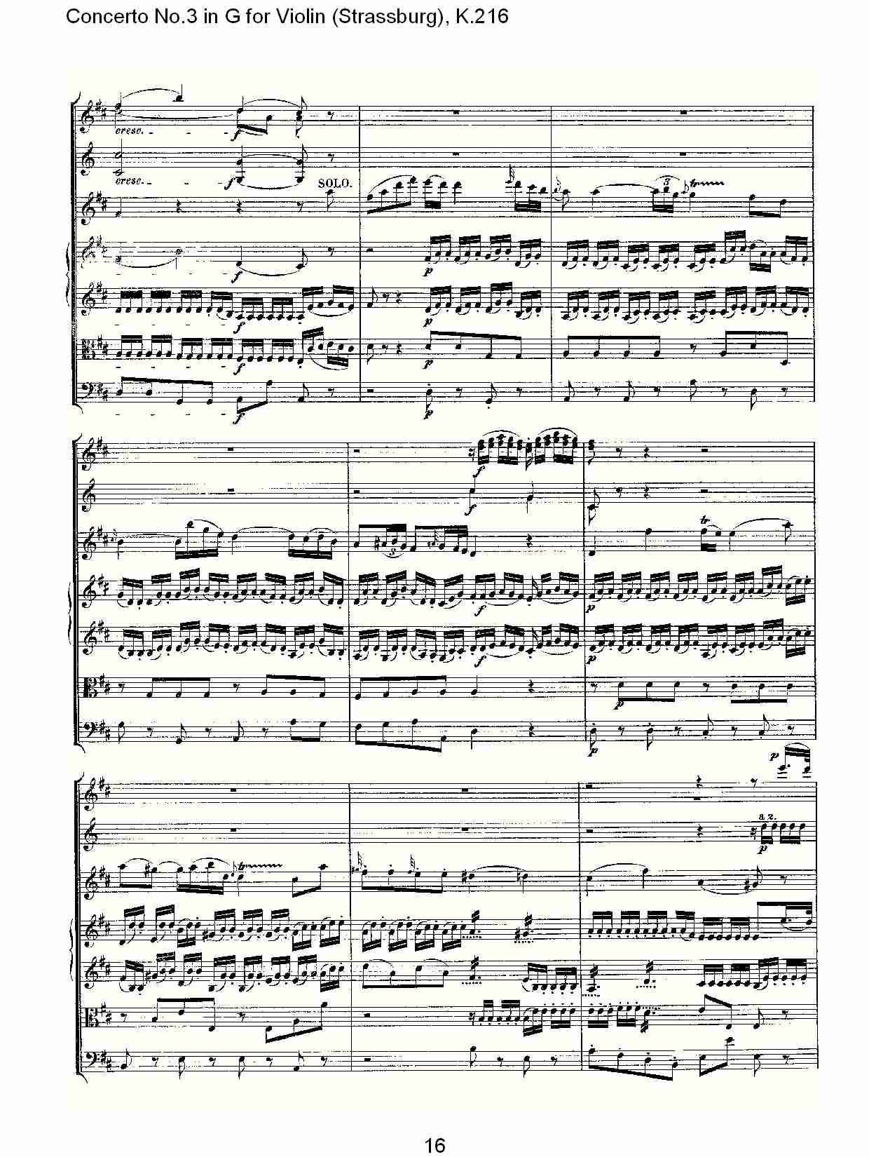G调小提琴第三协奏曲, K.216（四）总谱（图1）