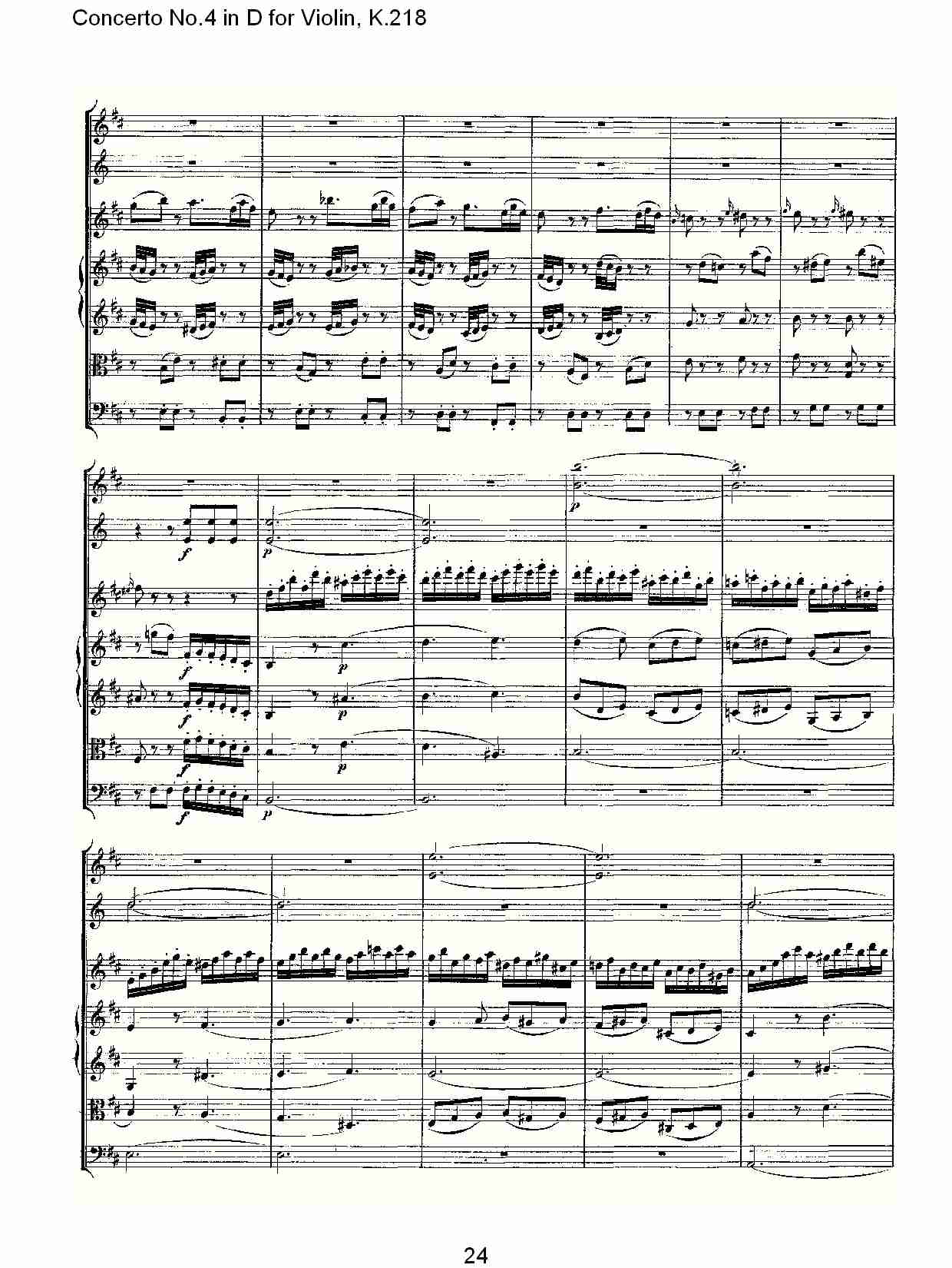 D调小提琴第四协奏曲, K.218（五）总谱（图4）