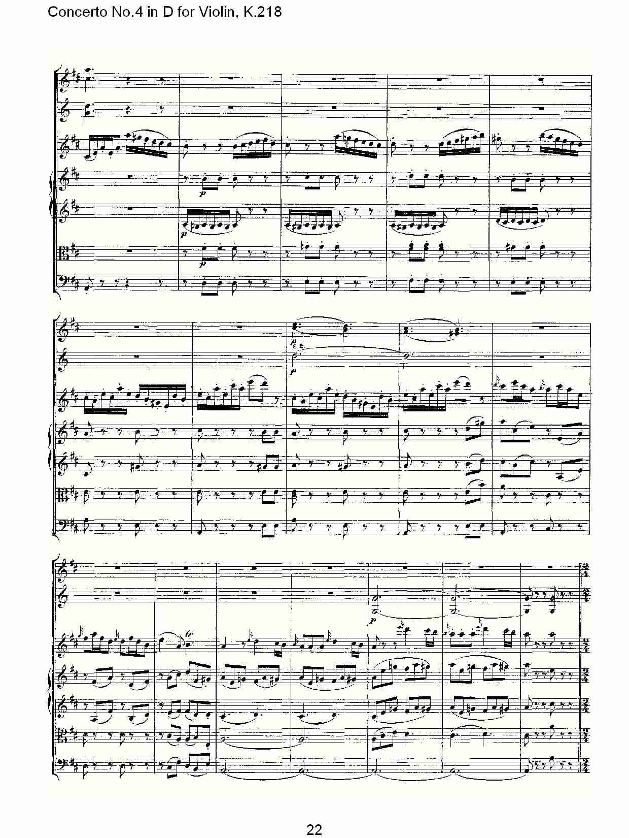 D调小提琴第四协奏曲, K.218（五）总谱（图2）