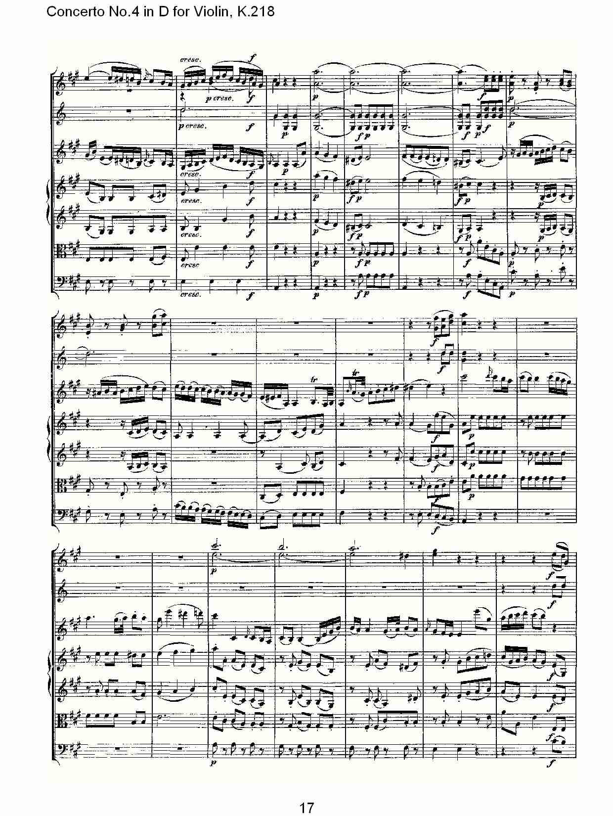 D调小提琴第四协奏曲, K.218（四）总谱（图2）