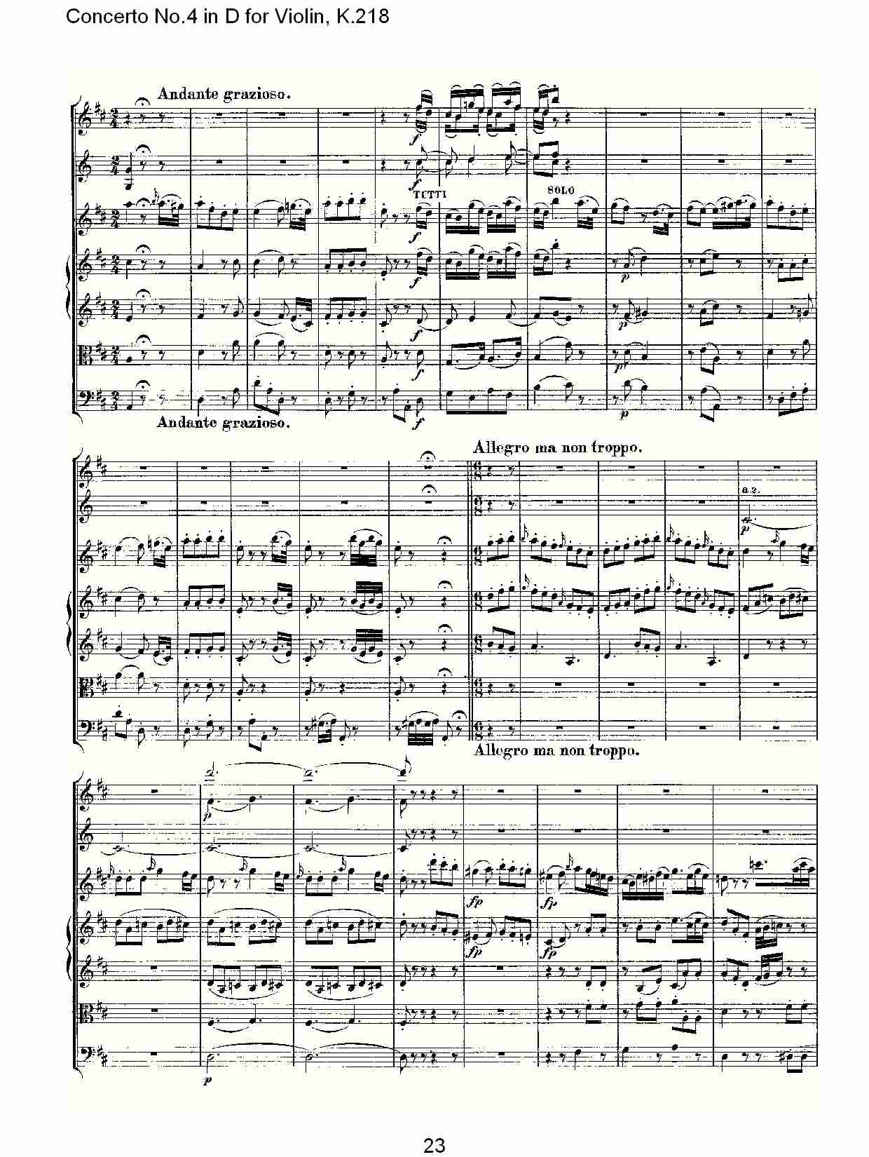 D调小提琴第四协奏曲, K.218（五）总谱（图3）