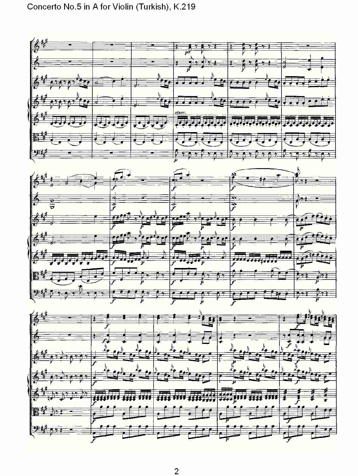 A调小提琴第五协奏曲,（土耳其） K.219 （一）总谱（图2）