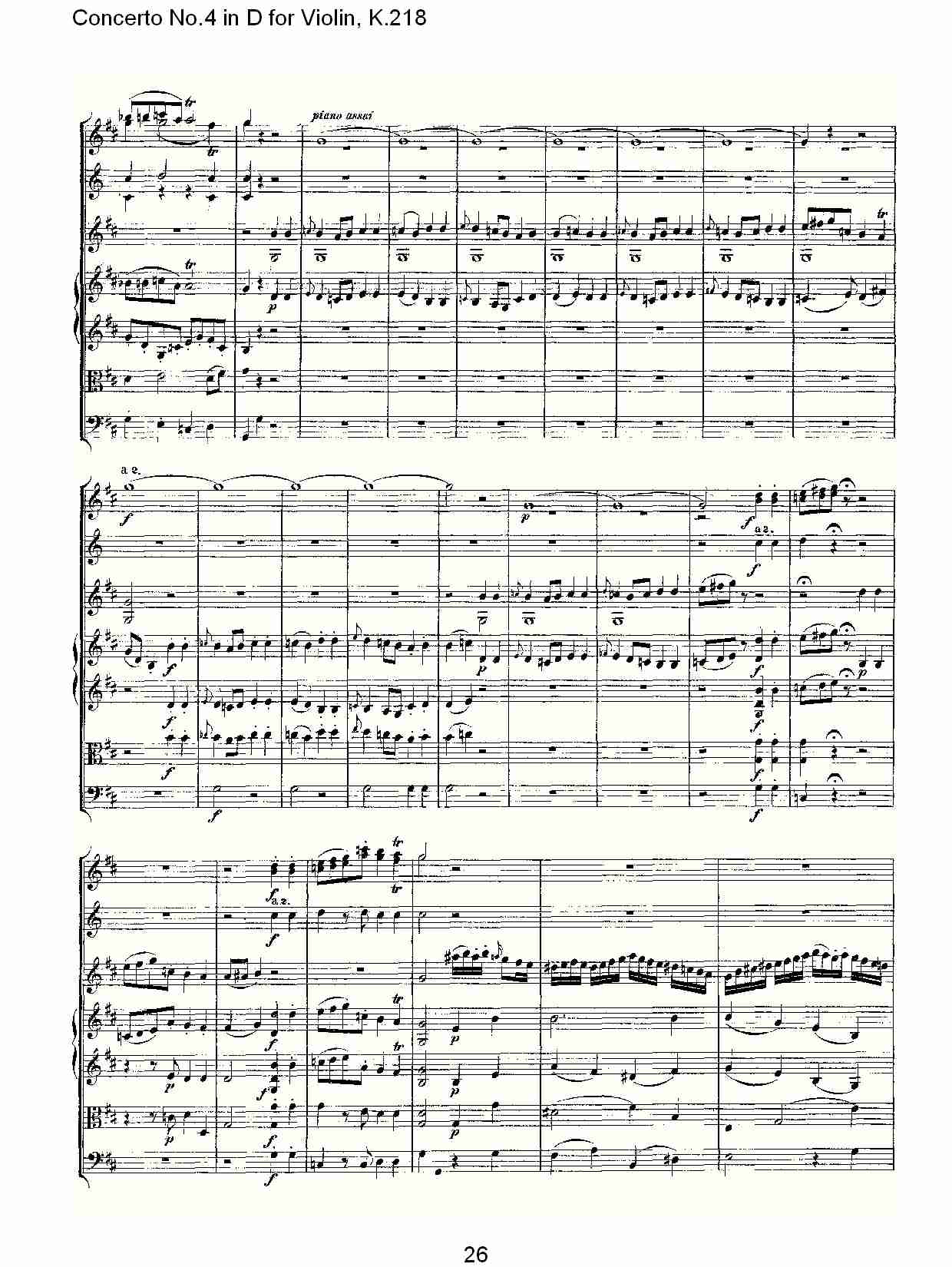 D调小提琴第四协奏曲, K.218（六）总谱（图1）