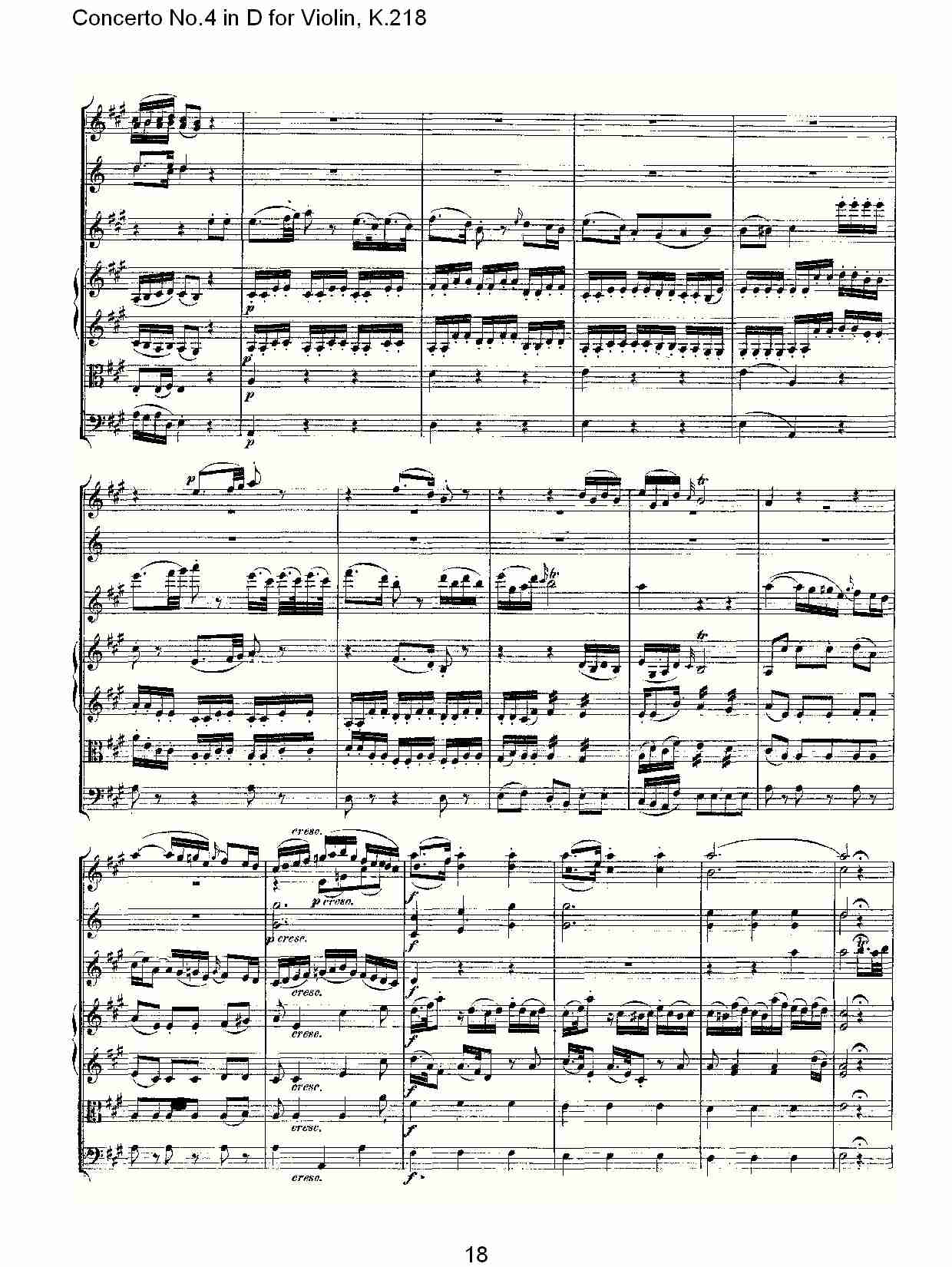 D调小提琴第四协奏曲, K.218（四）总谱（图3）