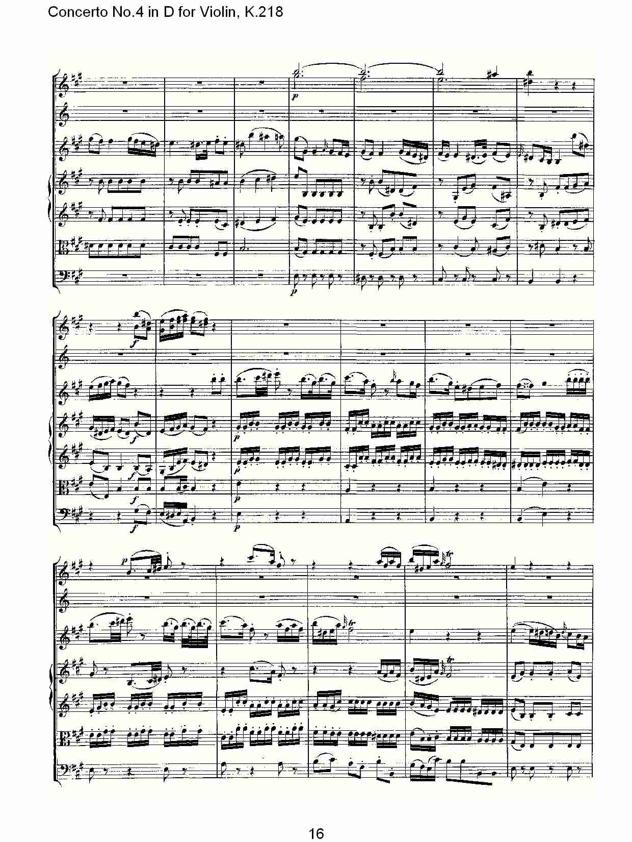 D调小提琴第四协奏曲, K.218（四）总谱（图1）