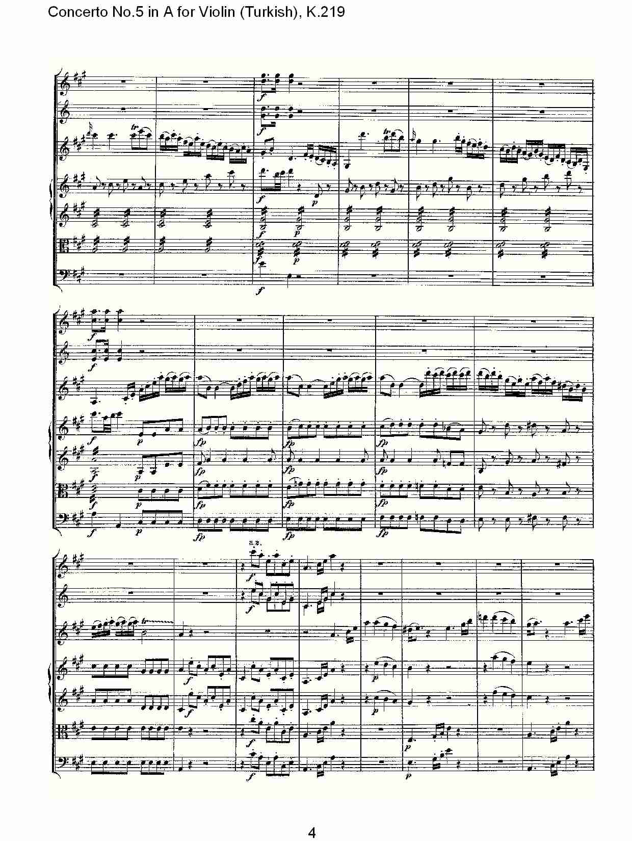 A调小提琴第五协奏曲,（土耳其） K.219 （一）总谱（图4）