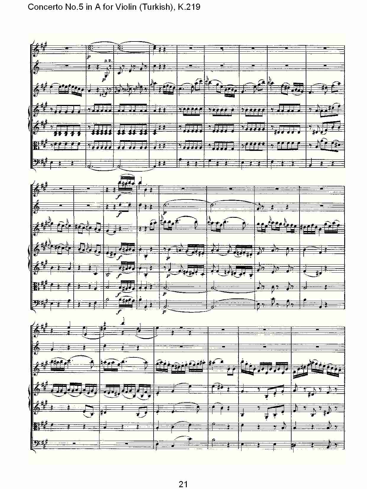 A调小提琴第五协奏曲,（土耳其） K.219 （五）总谱（图1）
