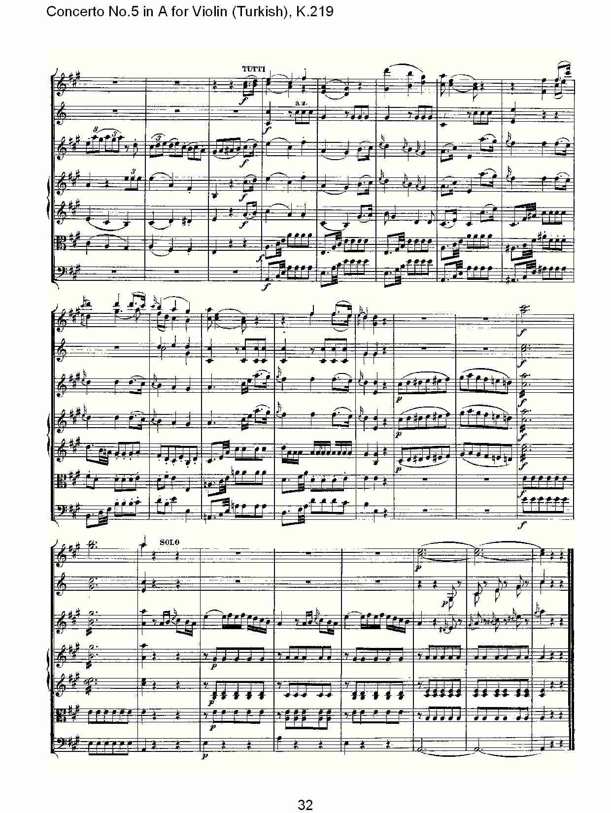 A调小提琴第五协奏曲,（土耳其） K.219 （七）总谱（图2）
