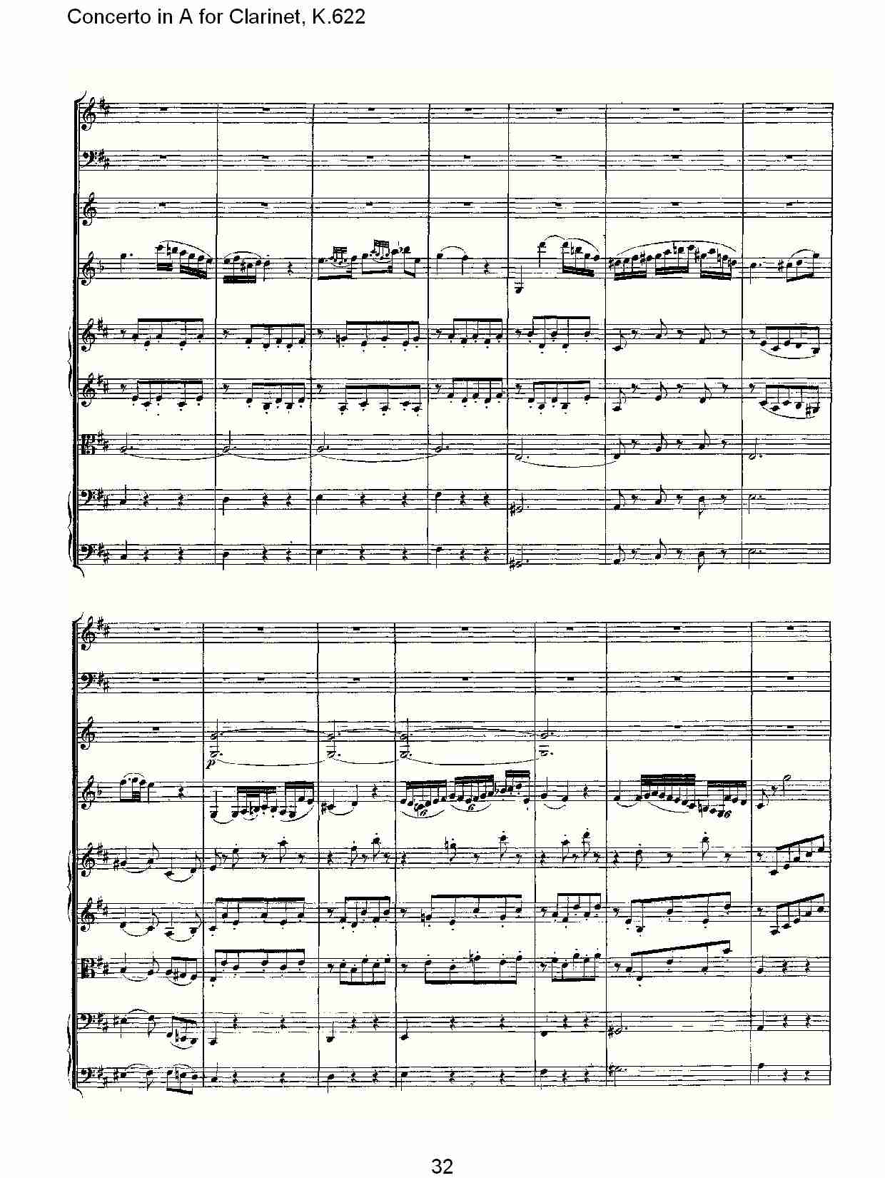 A调单簧管协奏曲, K.622（七）总谱（图2）