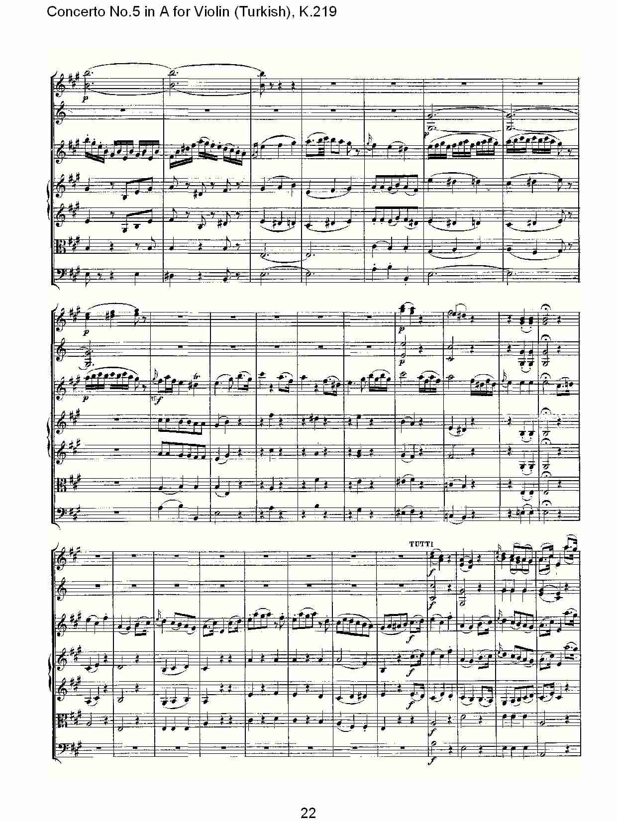 A调小提琴第五协奏曲,（土耳其） K.219 （五）总谱（图2）