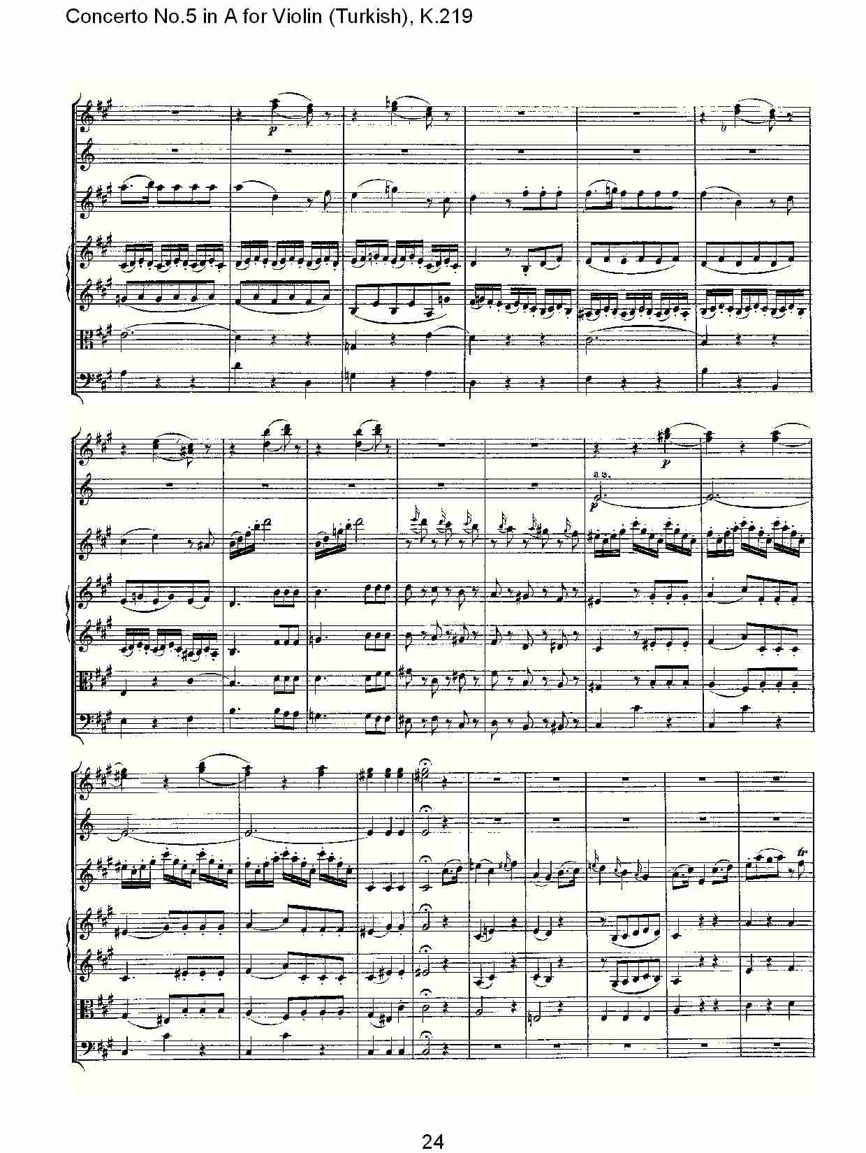 A调小提琴第五协奏曲,（土耳其） K.219 （五）总谱（图4）