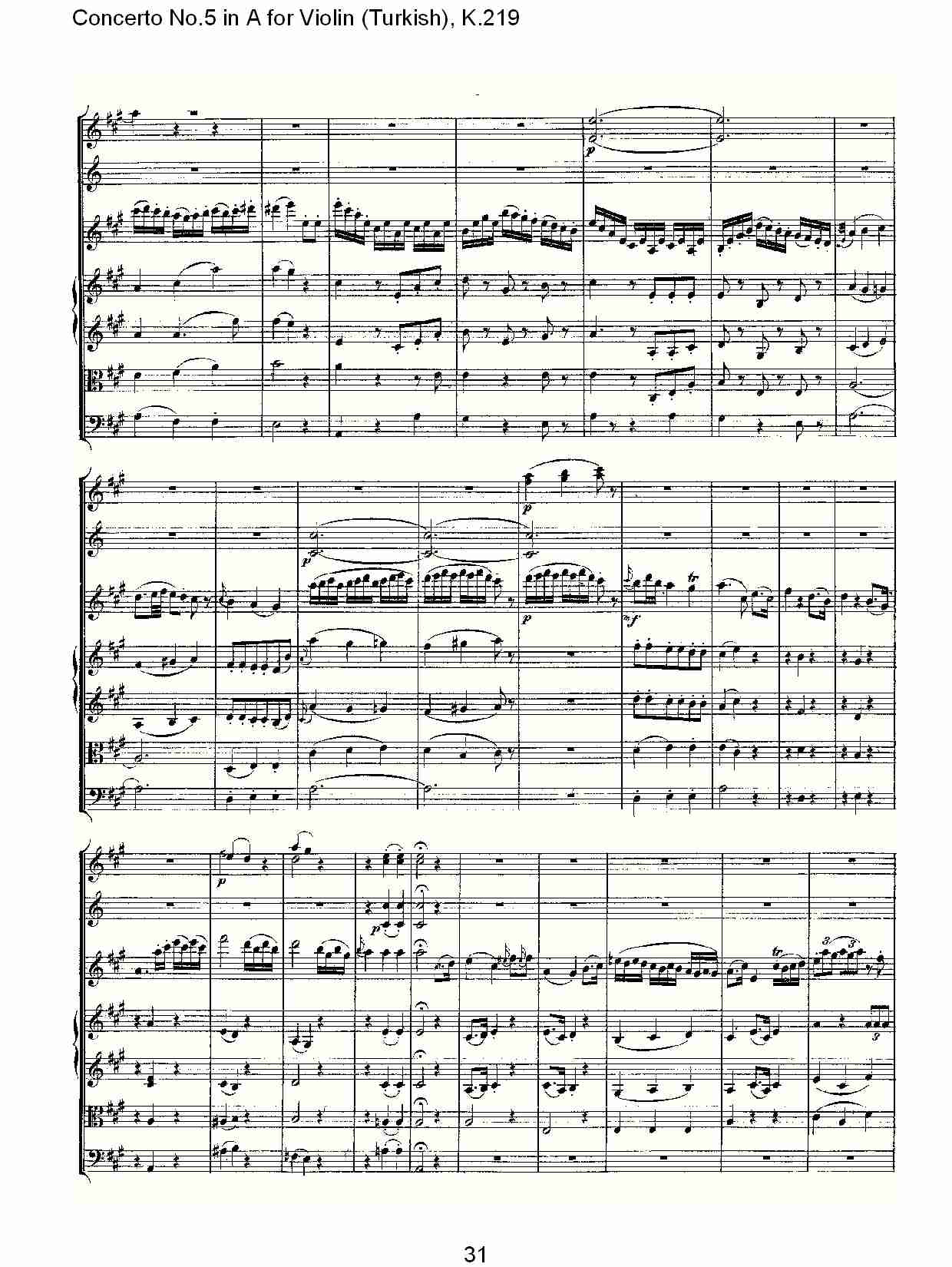 A调小提琴第五协奏曲,（土耳其） K.219 （七）总谱（图1）