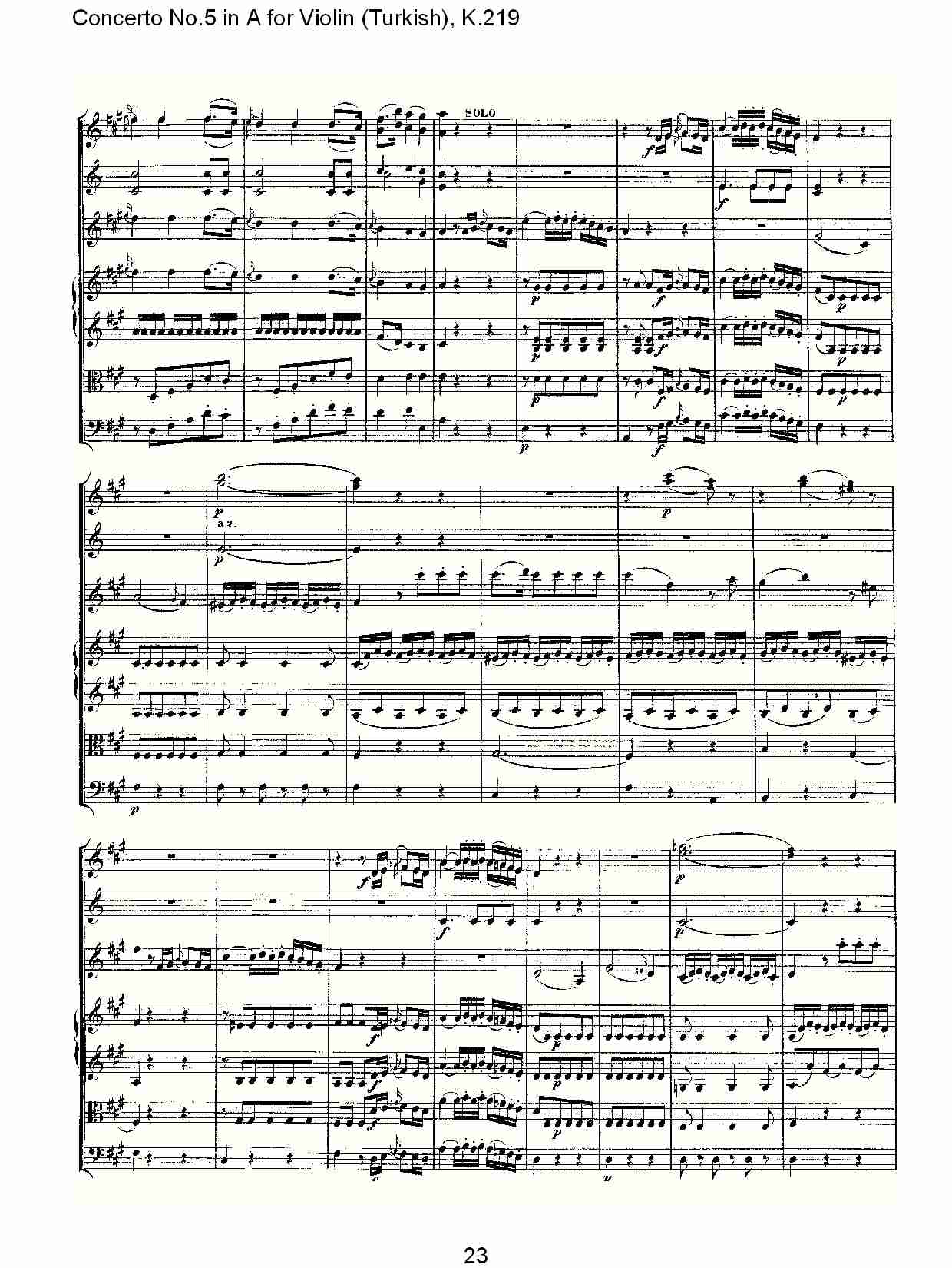 A调小提琴第五协奏曲,（土耳其） K.219 （五）总谱（图3）