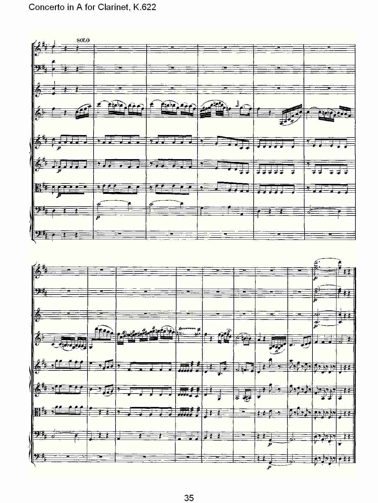 A调单簧管协奏曲, K.622（七）总谱（图5）