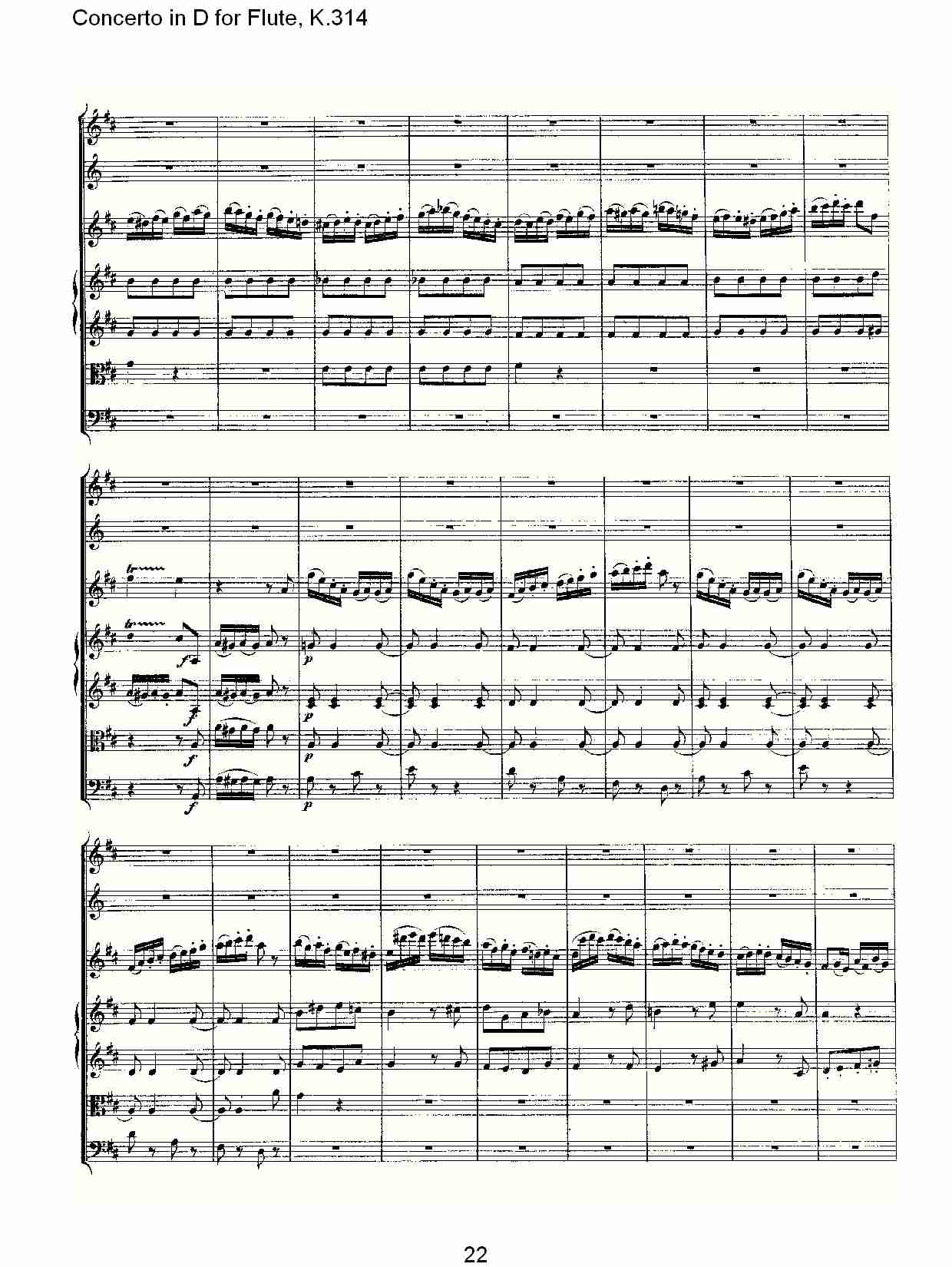 D调长笛协奏曲, K.314 （五）总谱（图2）
