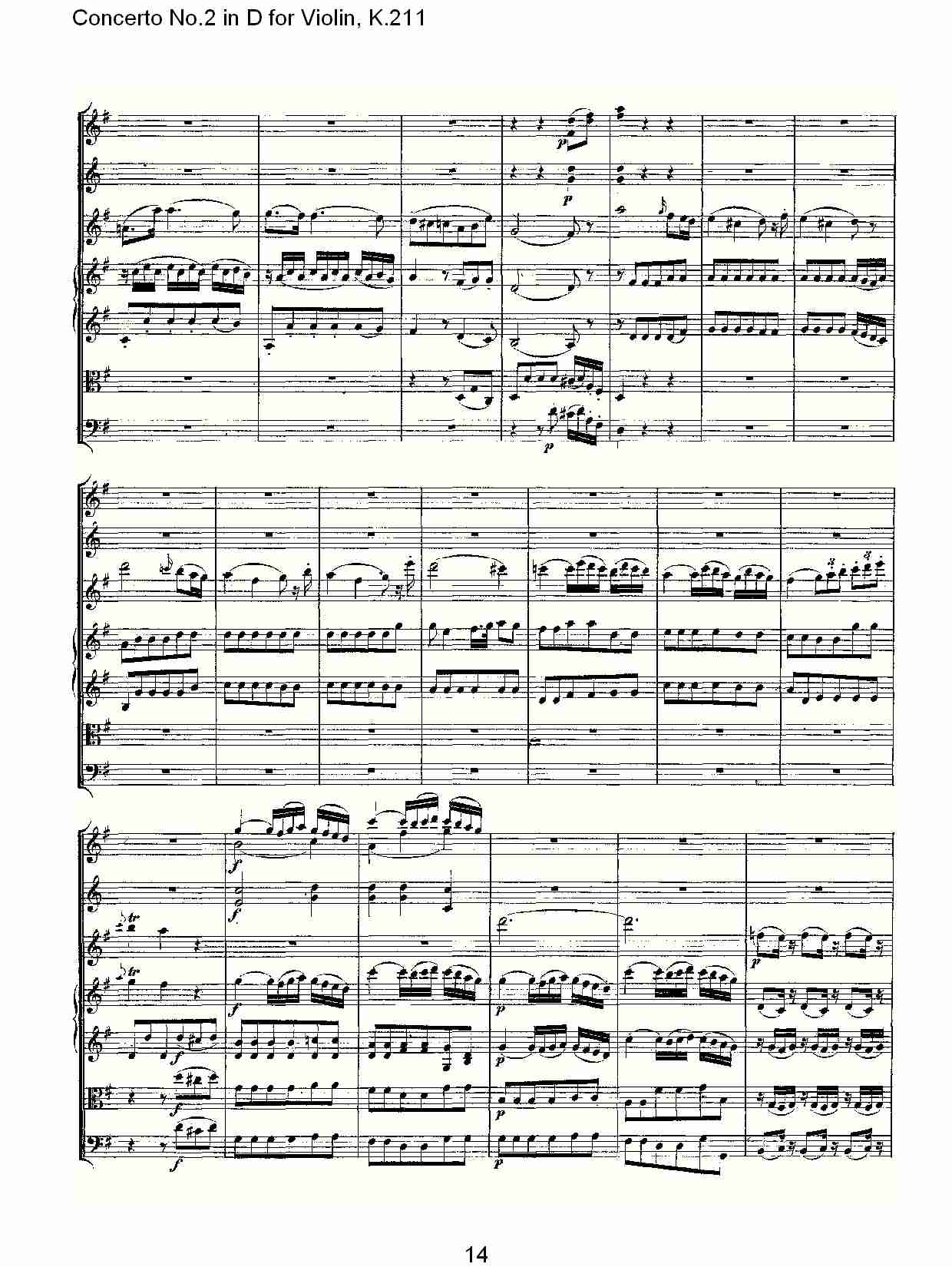D调小提琴第二协奏曲, K.211 （三）总谱（图4）