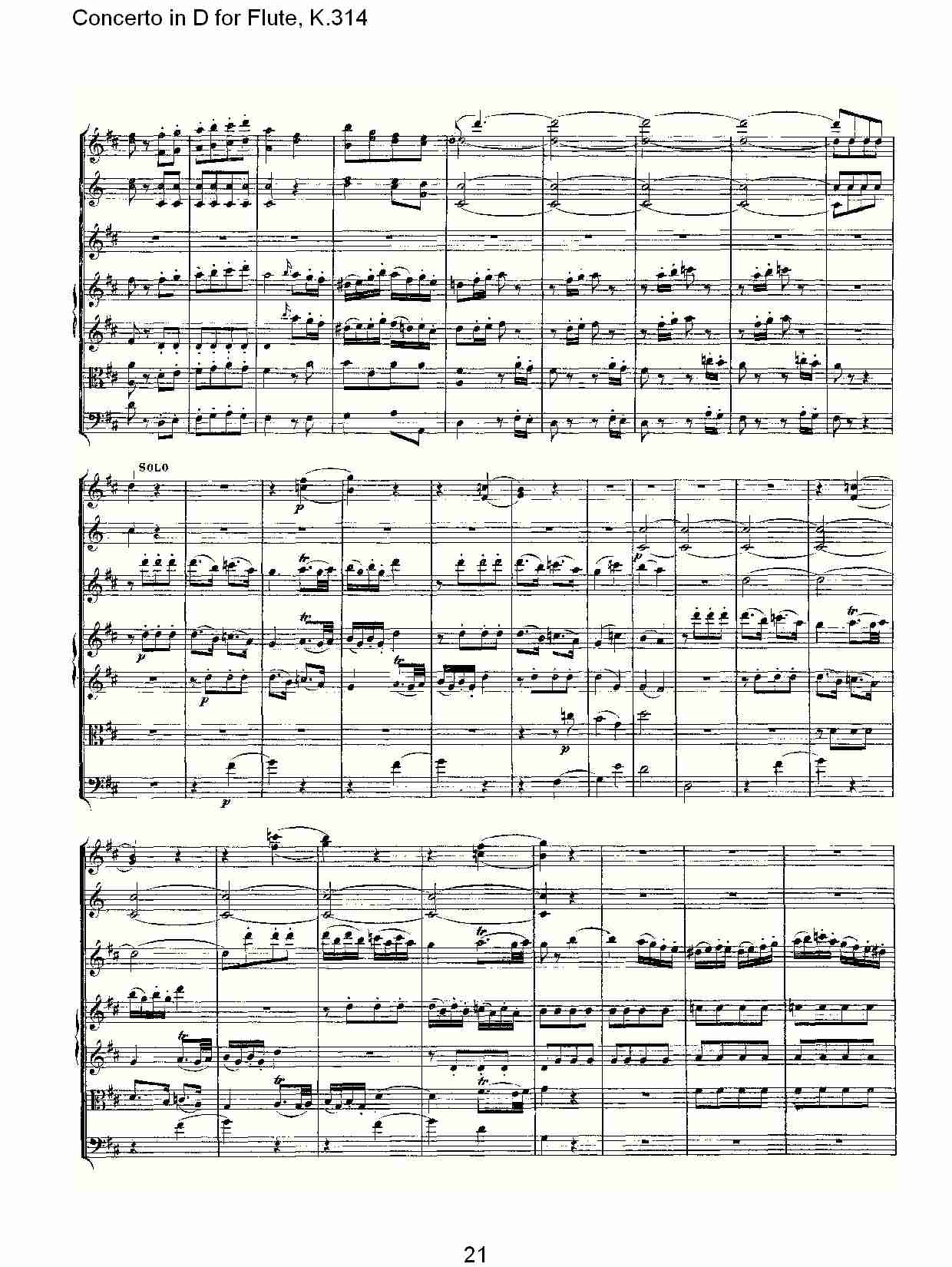 D调长笛协奏曲, K.314 （五）总谱（图1）