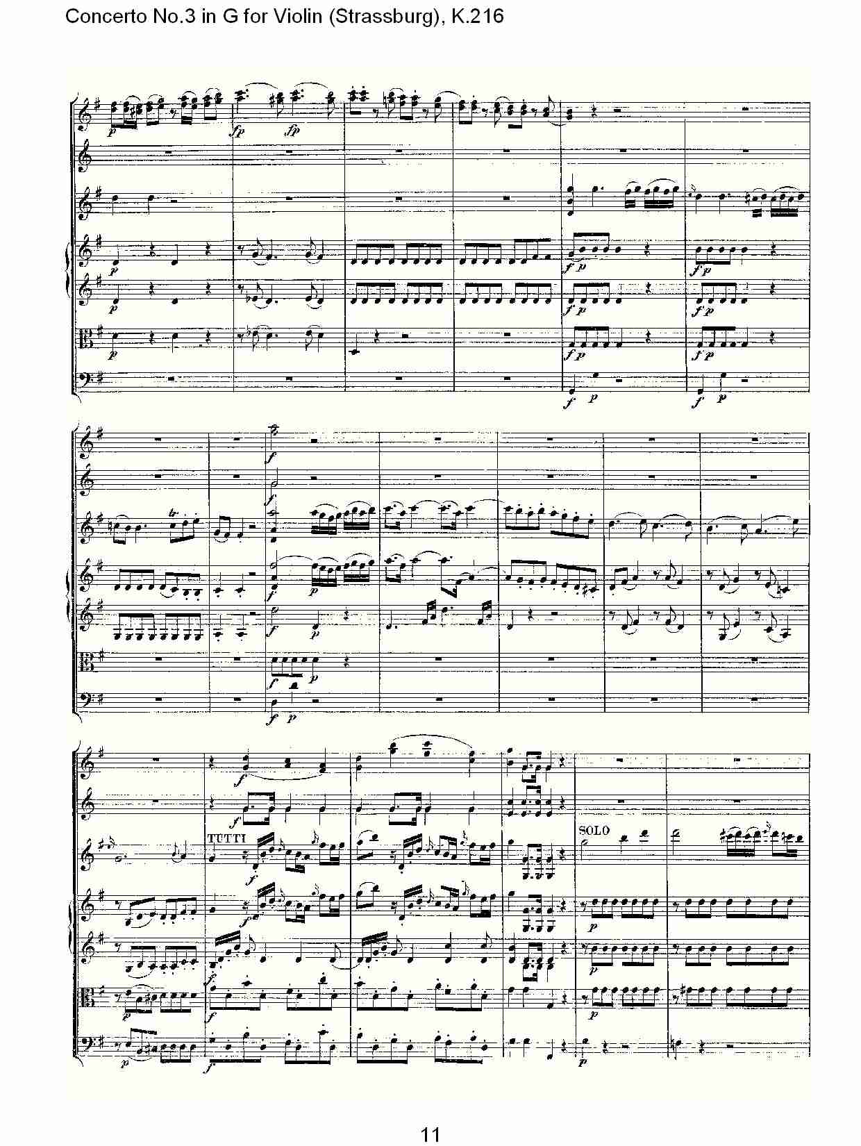G调小提琴第三协奏曲, K.216（三）总谱（图1）