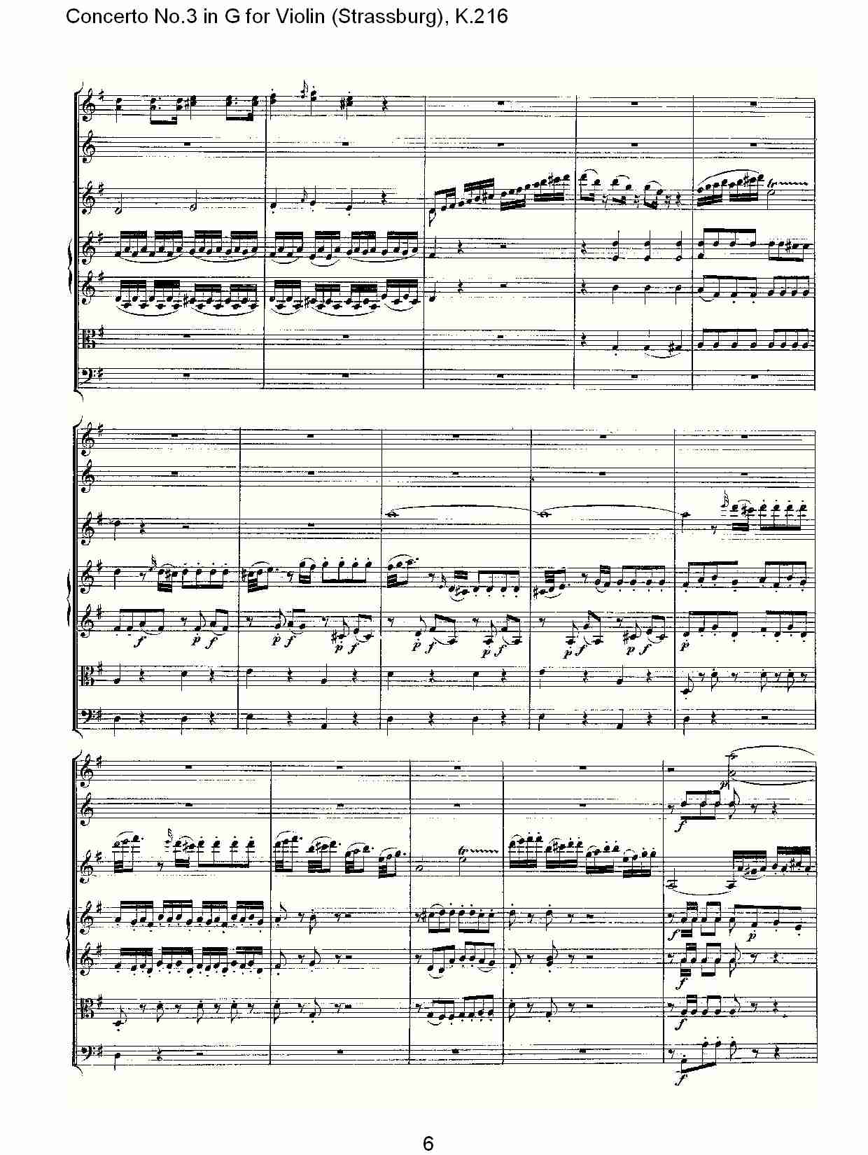 G调小提琴第三协奏曲, K.216（二）总谱（图1）