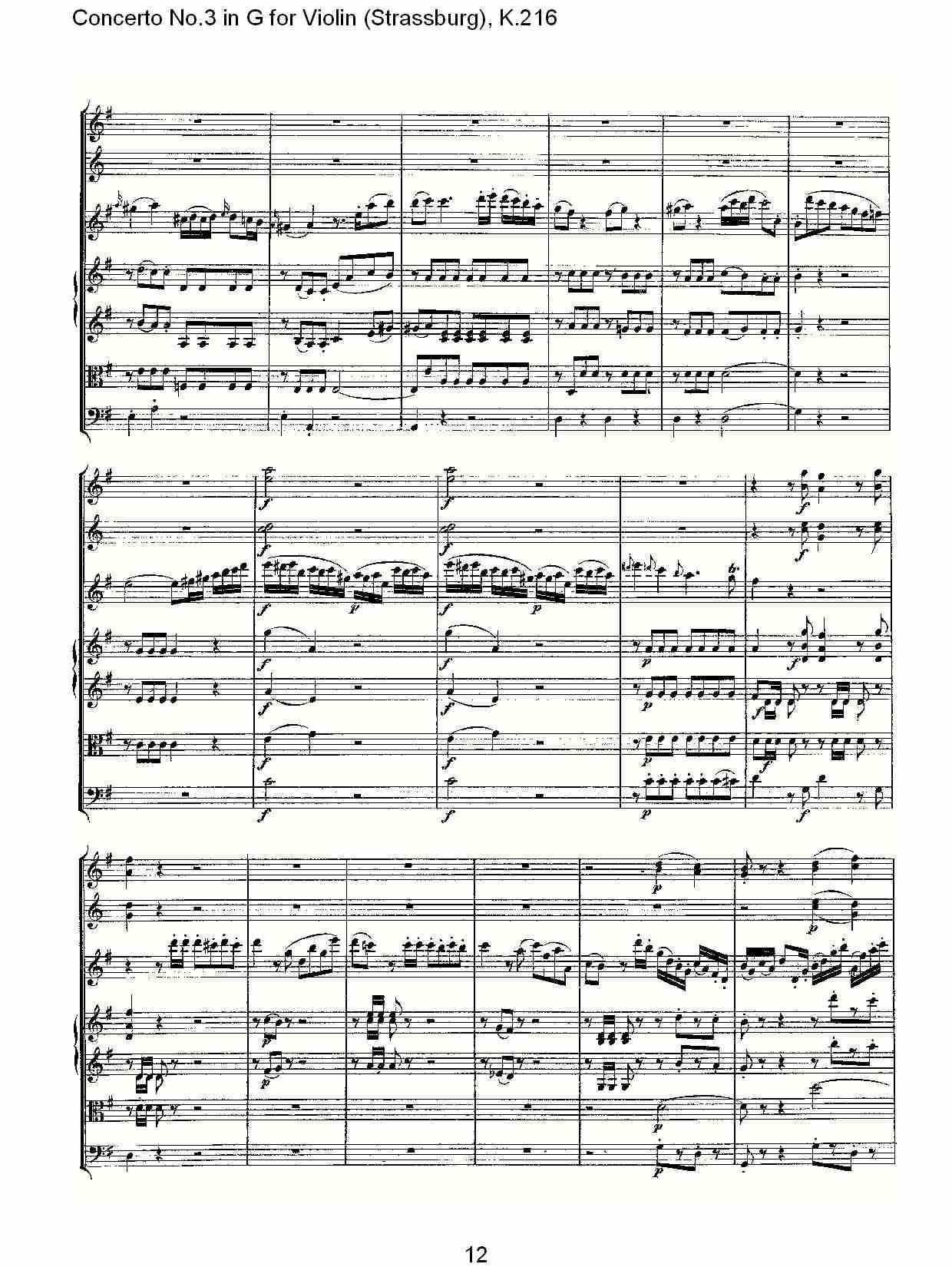 G调小提琴第三协奏曲, K.216（三）总谱（图2）