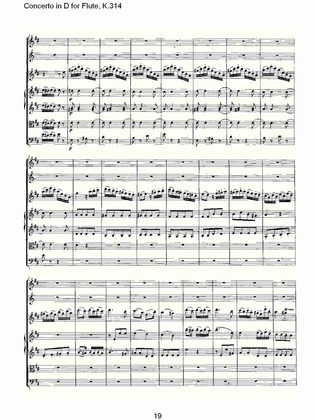 D调长笛协奏曲, K.314 （四）总谱（图5）