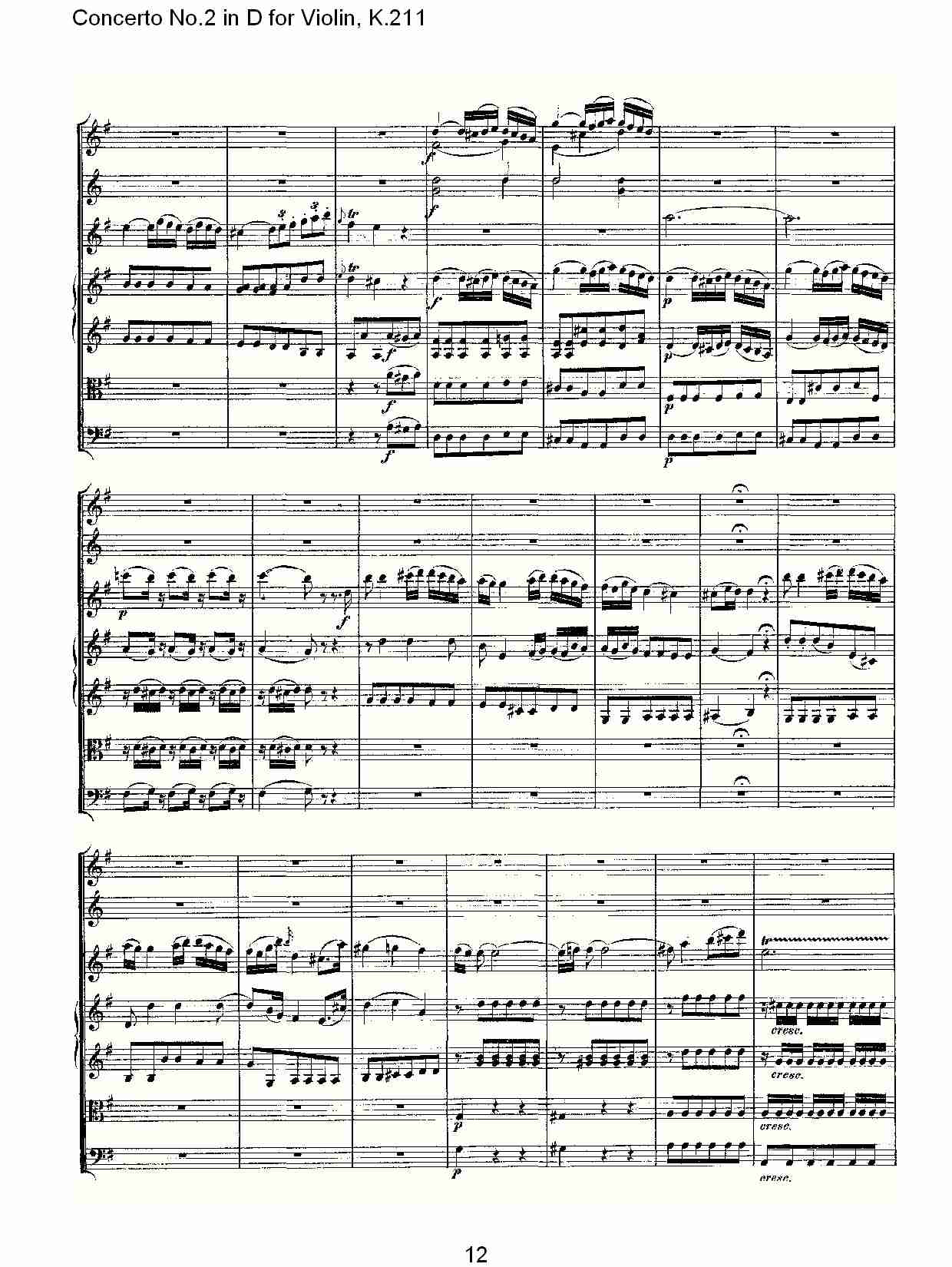 D调小提琴第二协奏曲, K.211 （三）总谱（图2）