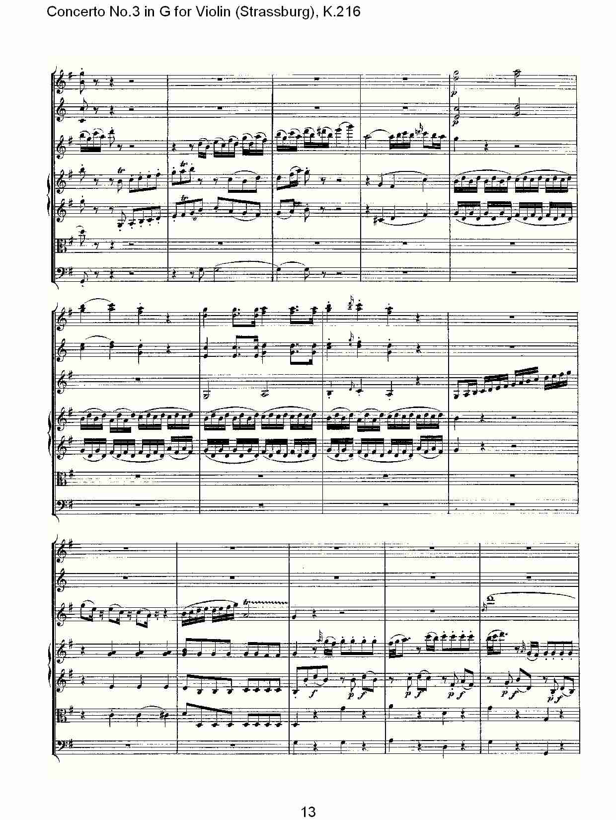 G调小提琴第三协奏曲, K.216（三）总谱（图3）