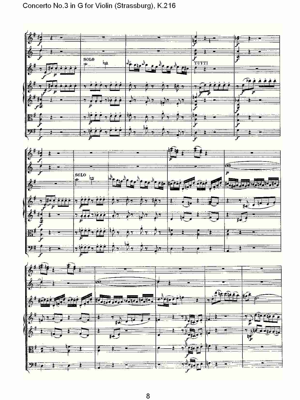 G调小提琴第三协奏曲, K.216（二）总谱（图3）