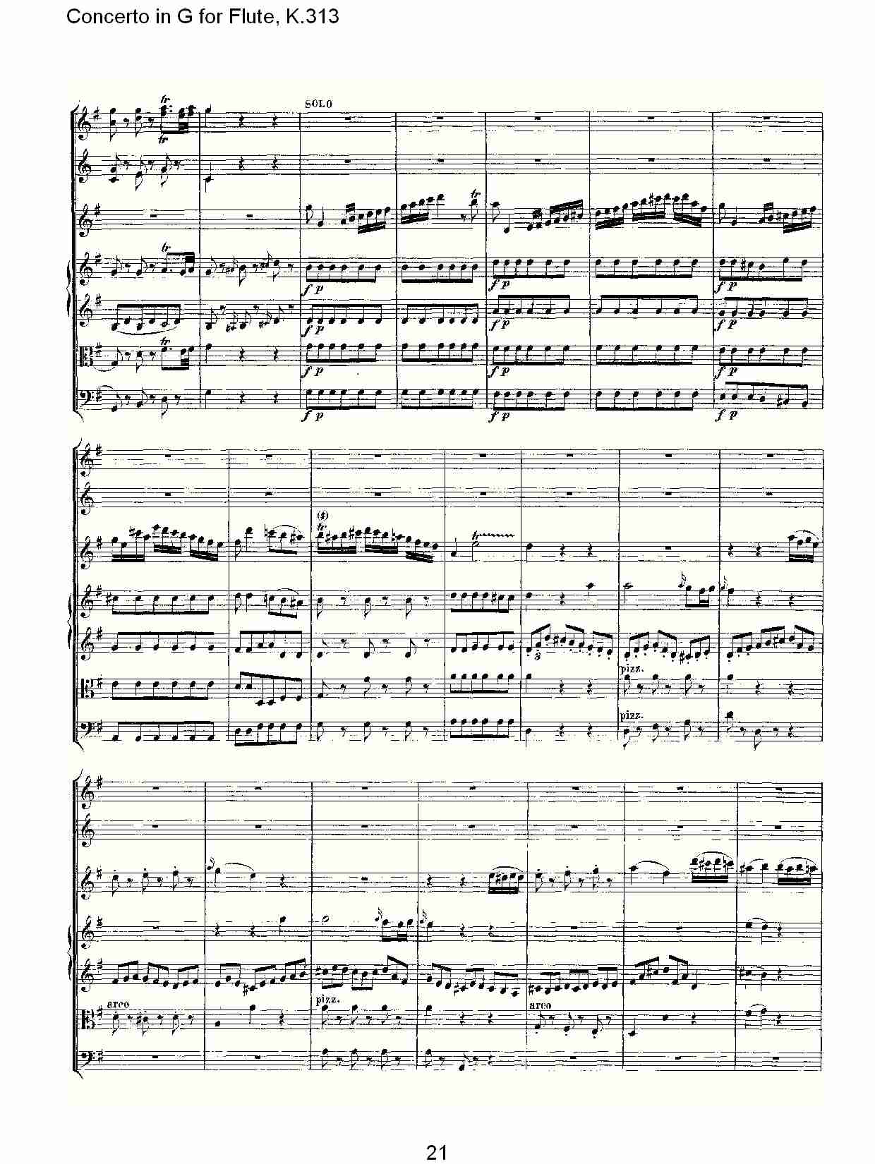 调长笛协奏曲, K.313（五）总谱（图1）