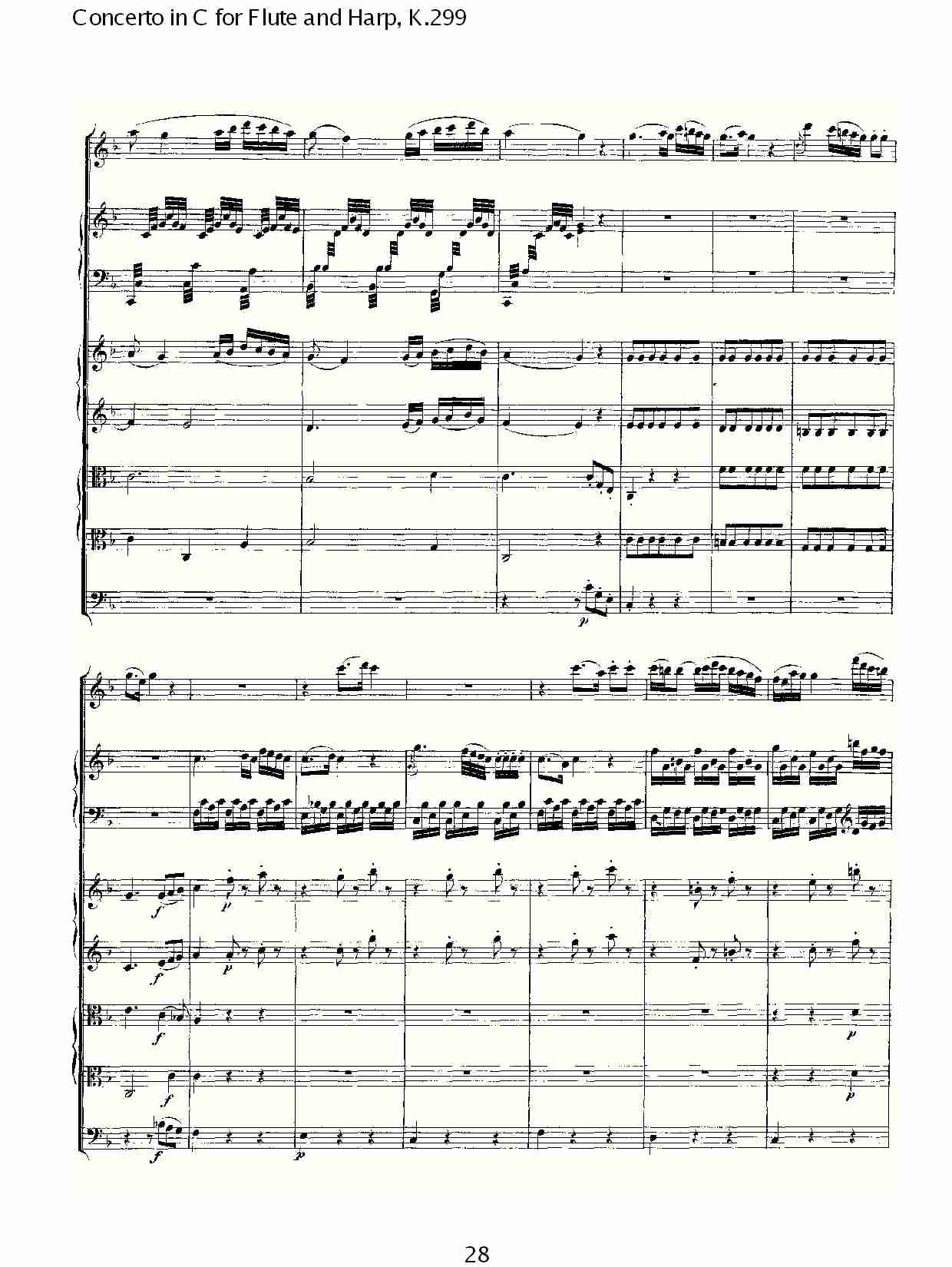C调长笛与竖琴协奏曲, K.299（六）总谱（图3）