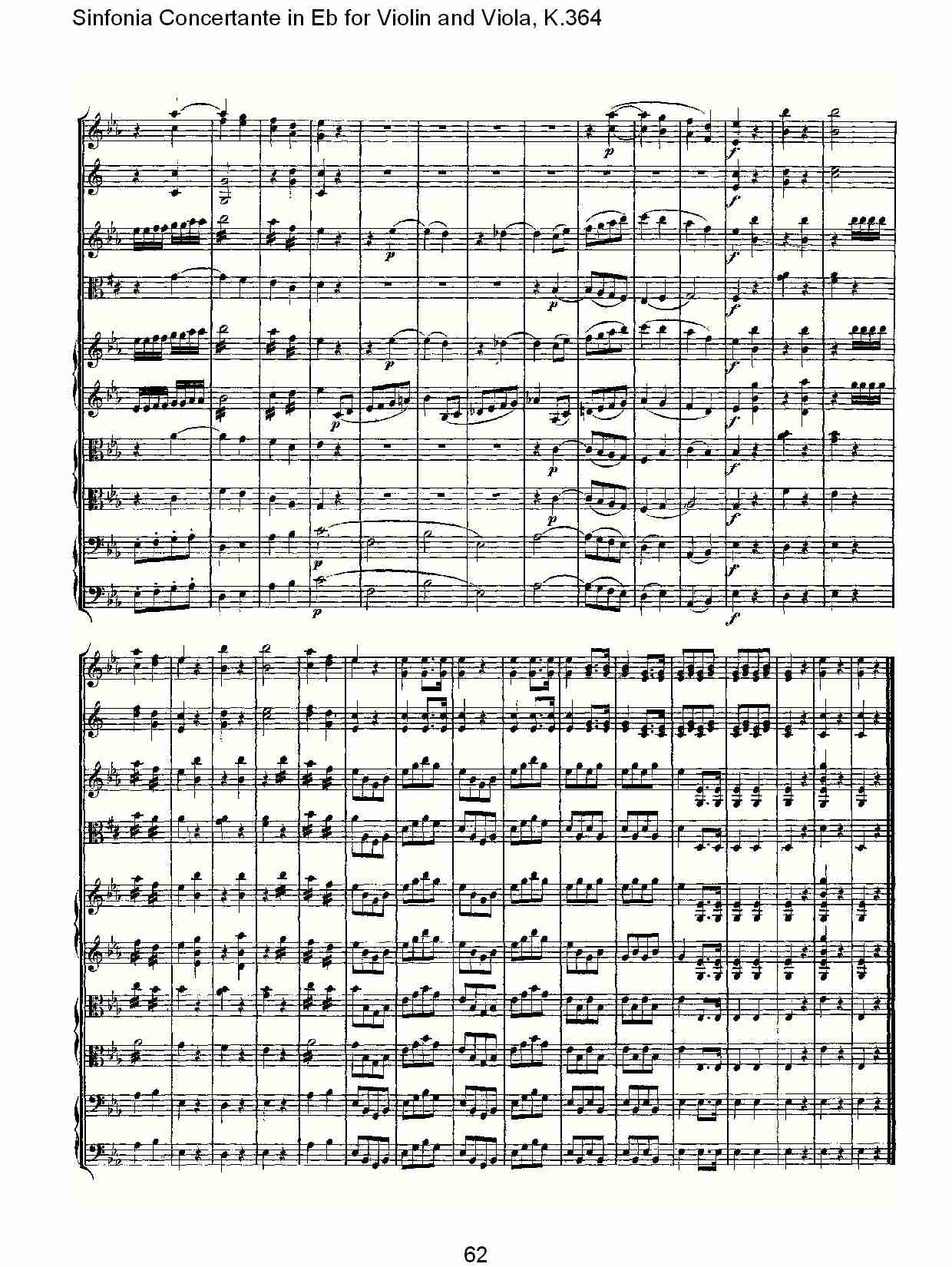 Eb调小提琴与中提琴炫技序曲, K.364（十三）总谱（图2）