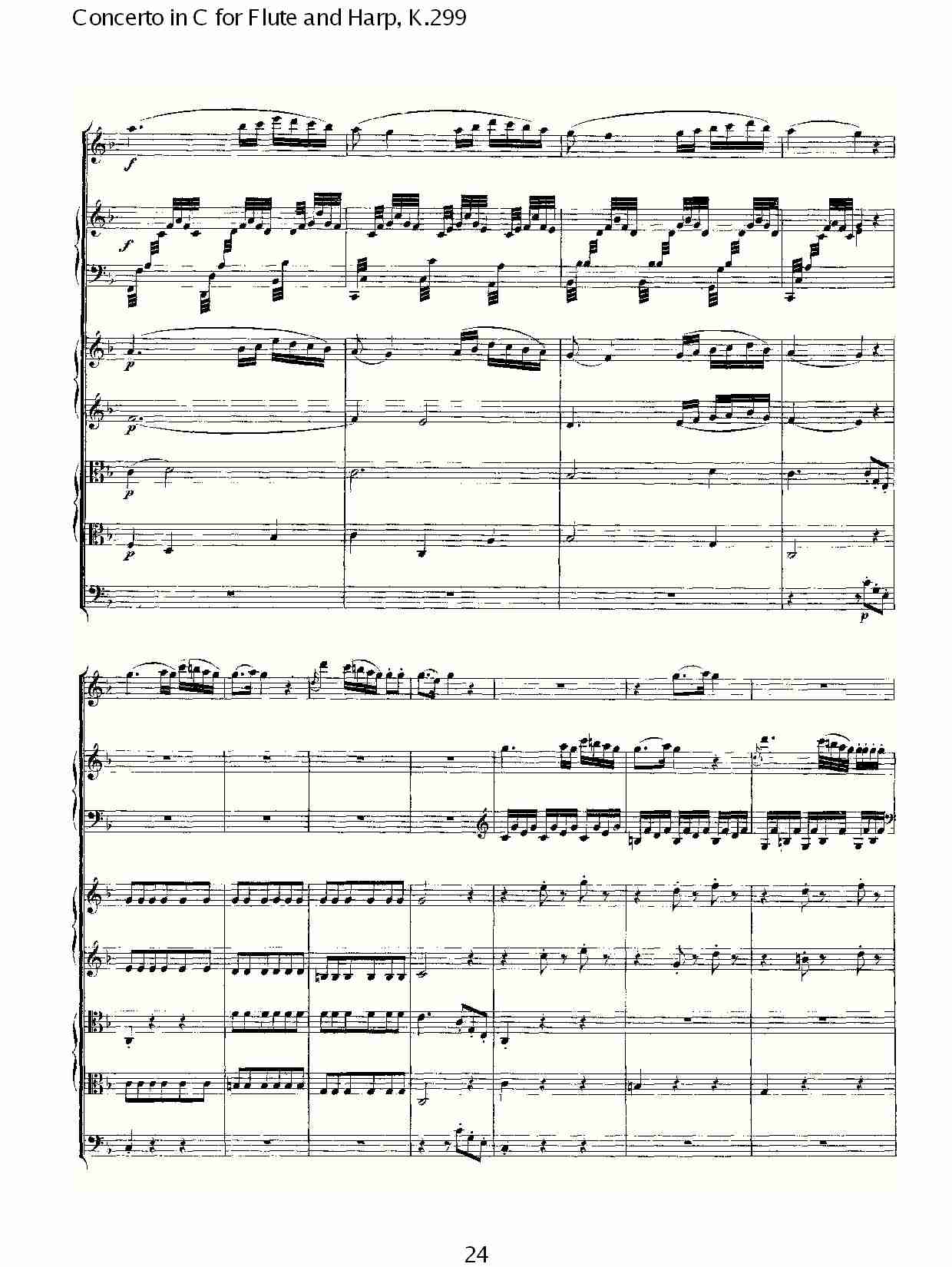 C调长笛与竖琴协奏曲, K.299（五）总谱（图4）