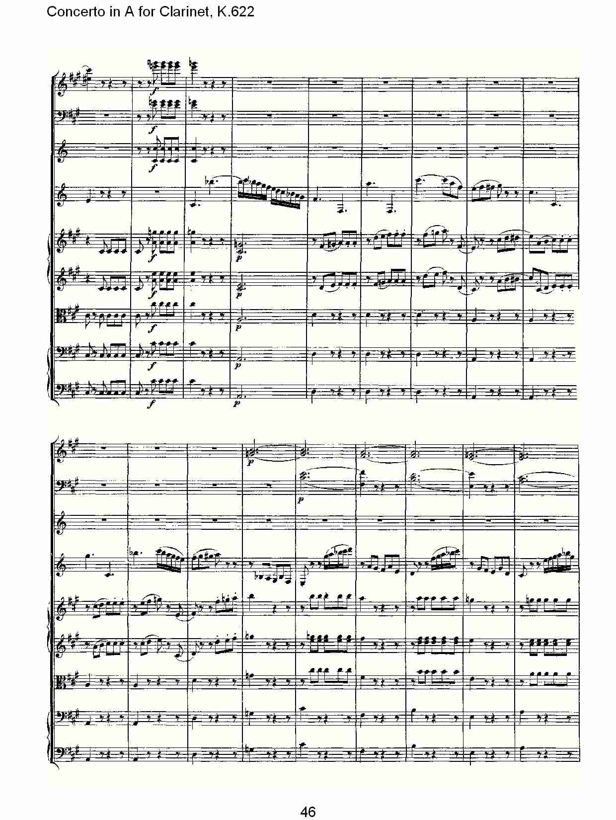 A调单簧管协奏曲, K.622（十）总谱（图1）