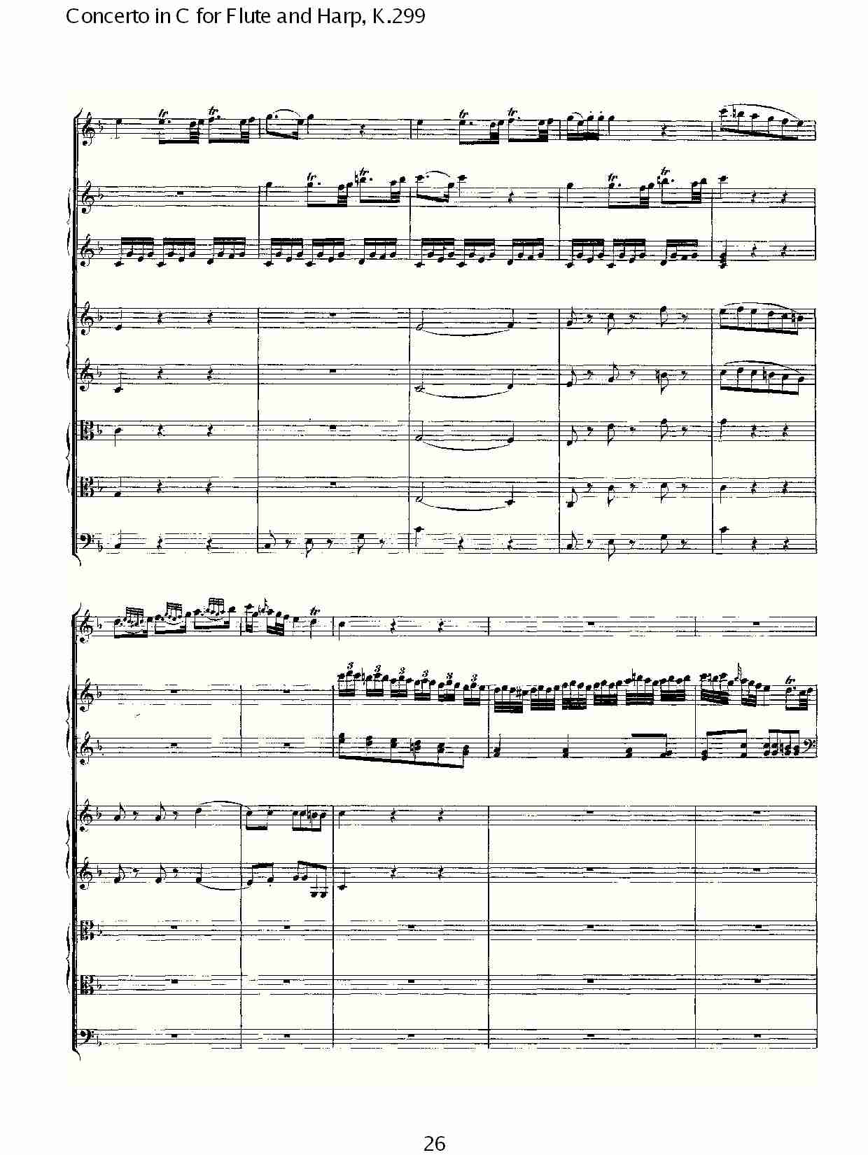 C调长笛与竖琴协奏曲, K.299（六）总谱（图1）