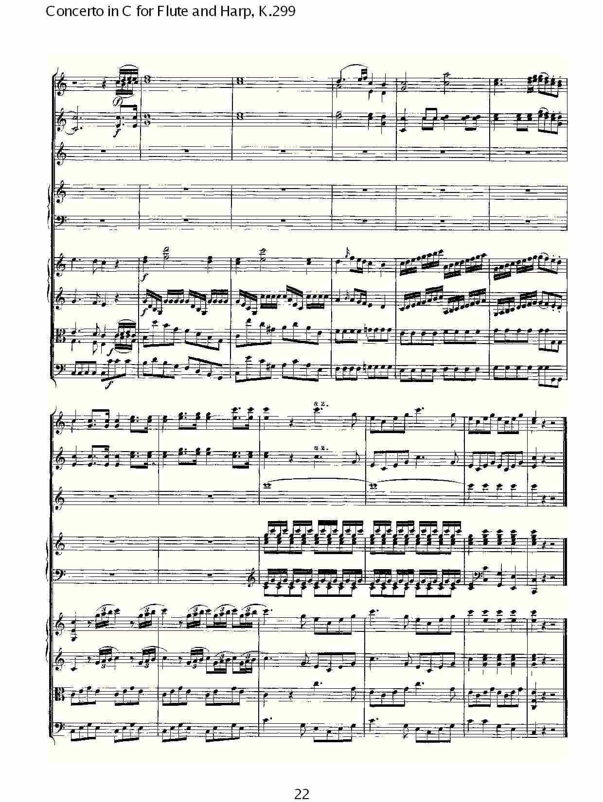 C调长笛与竖琴协奏曲, K.299（五）总谱（图2）