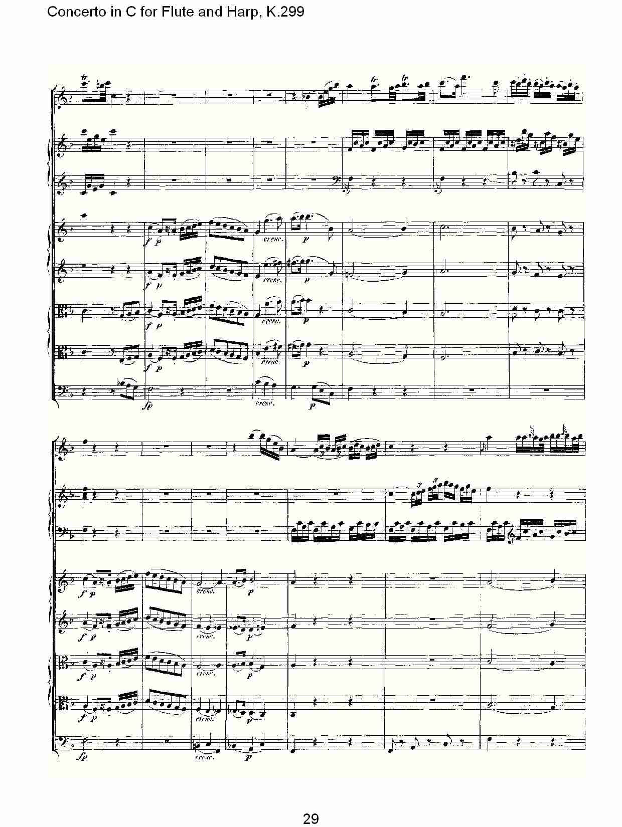 C调长笛与竖琴协奏曲, K.299（六）总谱（图4）