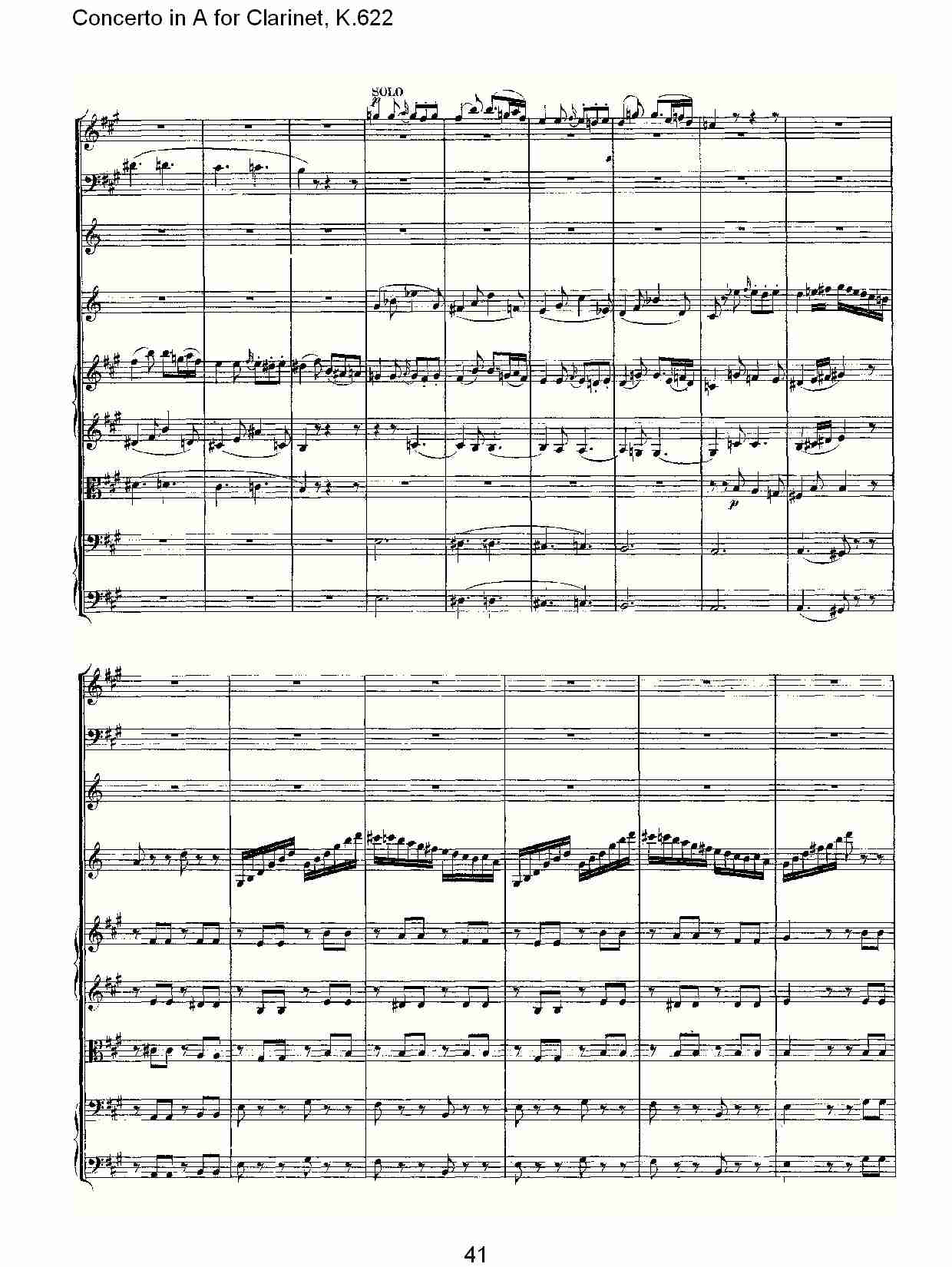 A调单簧管协奏曲, K.622（九）总谱（图1）
