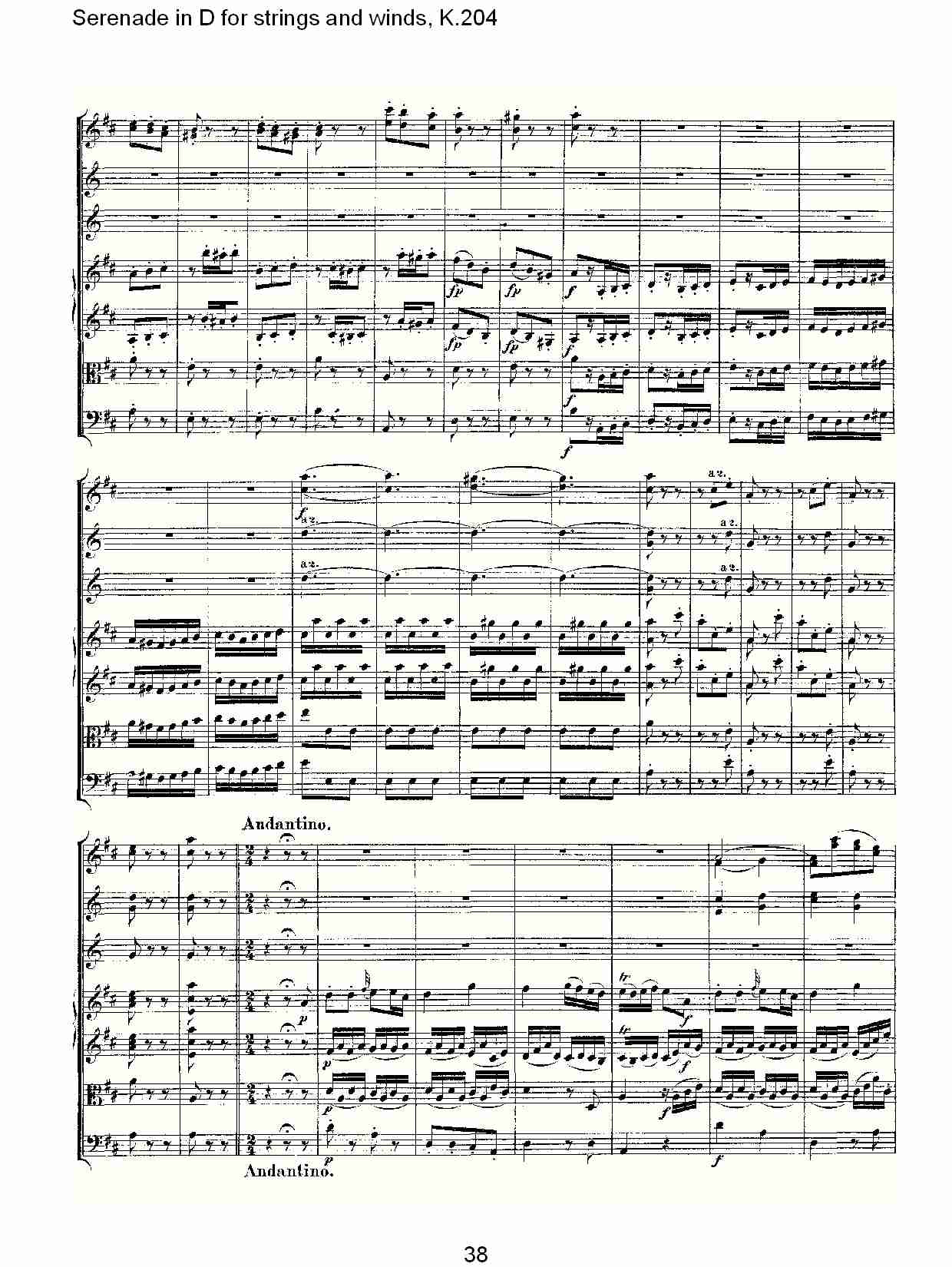 D调管弦乐小夜曲, K.204 （八）总谱（图3）