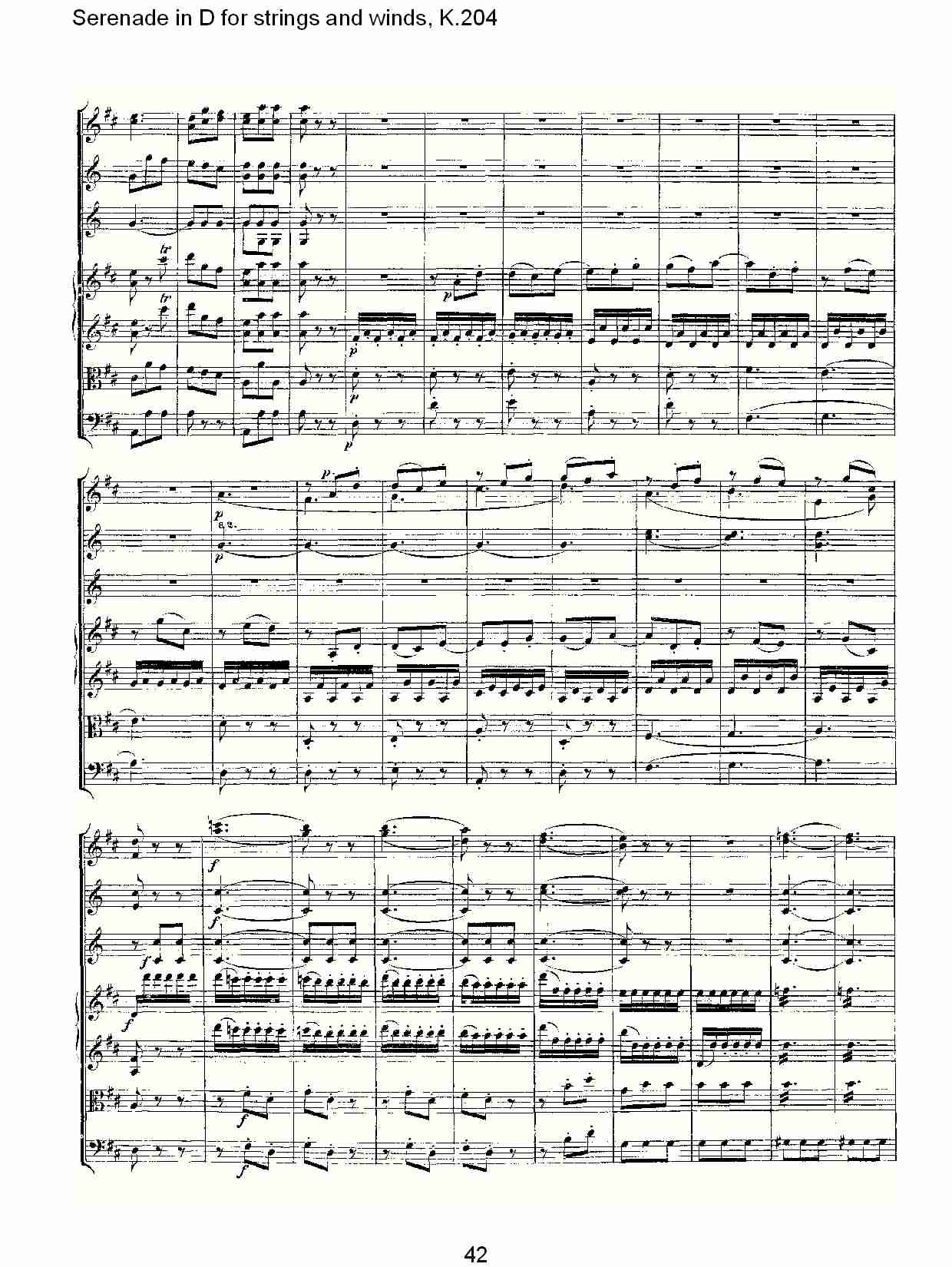 D调管弦乐小夜曲, K.204 （九）总谱（图2）