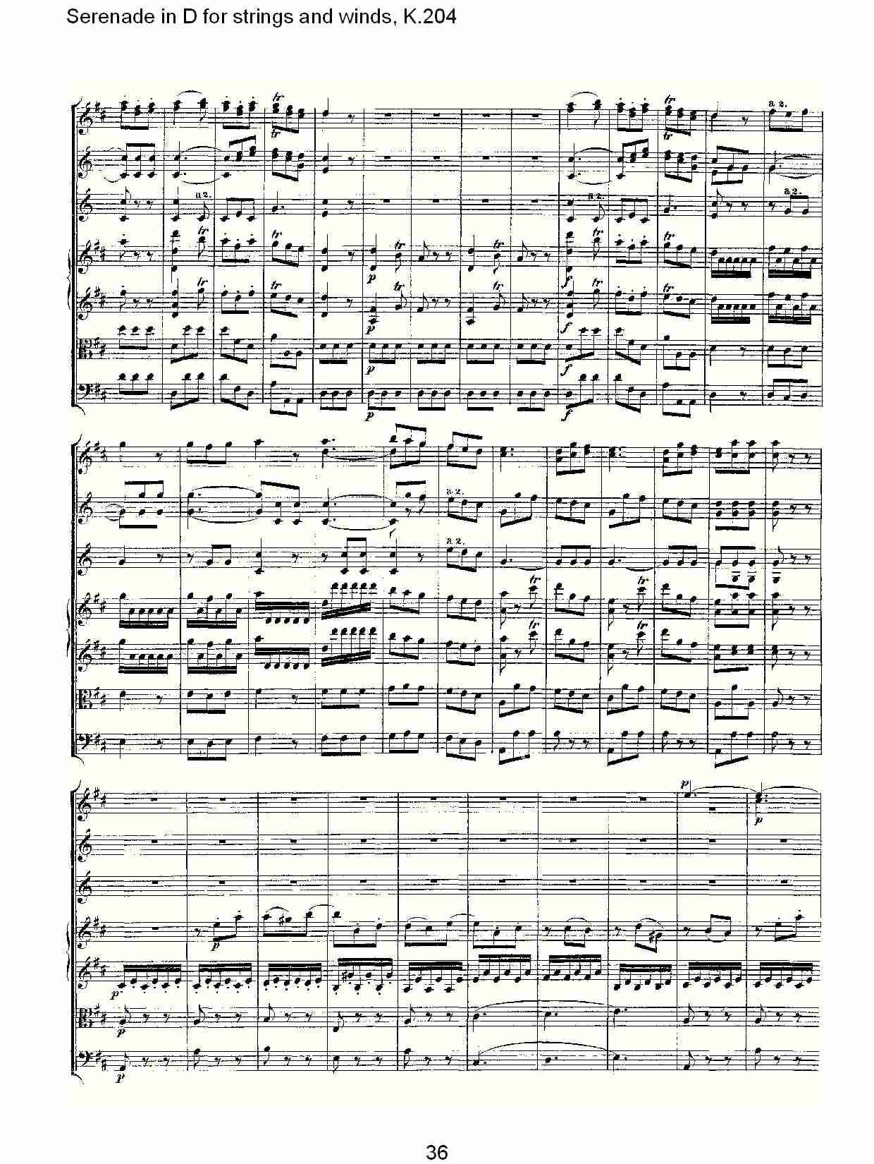 D调管弦乐小夜曲, K.204 （八）总谱（图1）