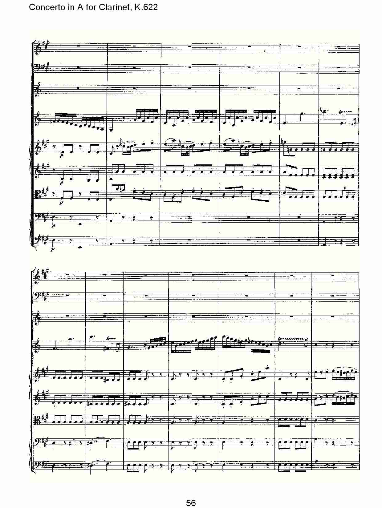 A调单簧管协奏曲, K.622（十二）总谱（图1）