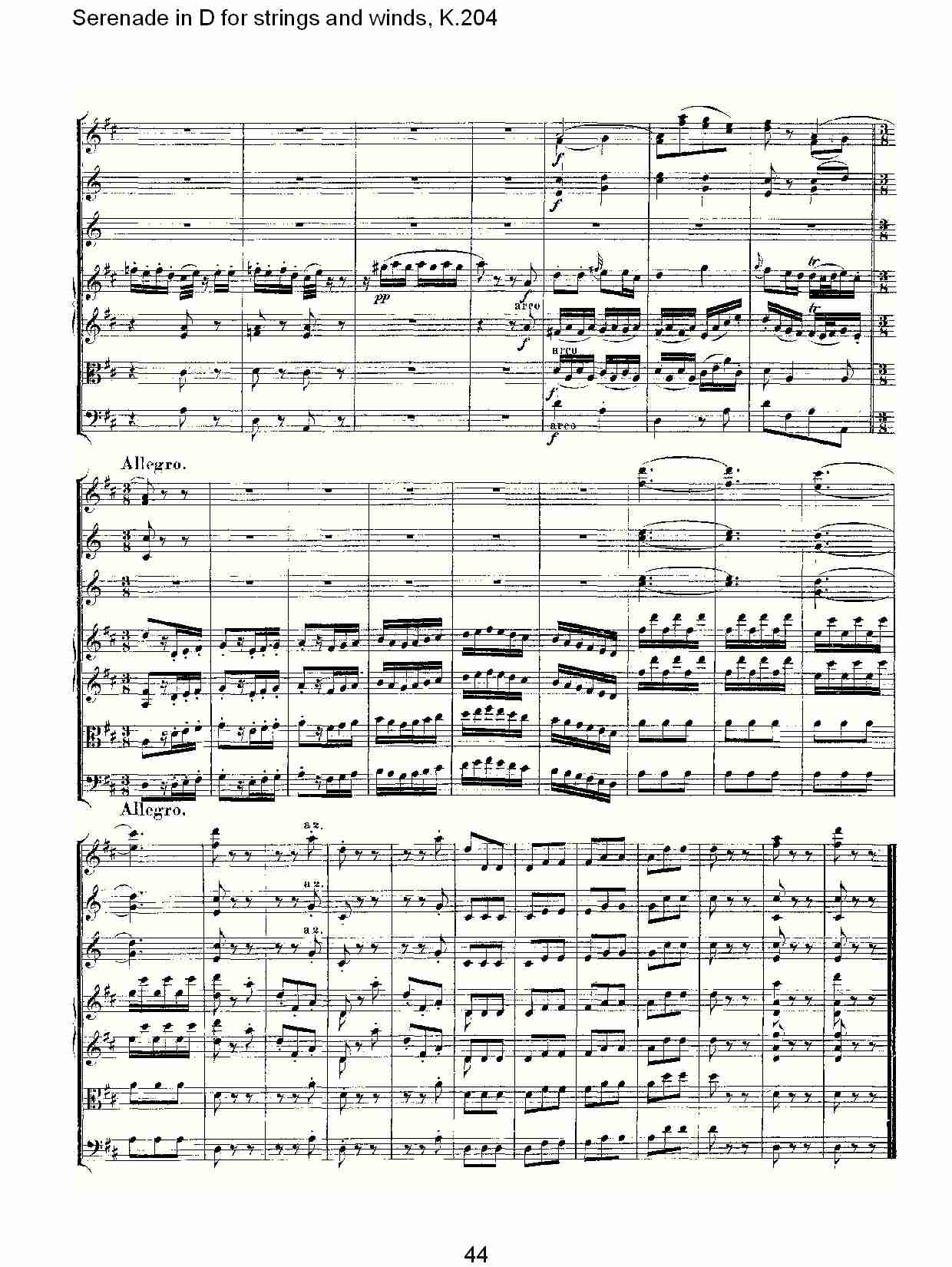 D调管弦乐小夜曲, K.204 （九）总谱（图4）