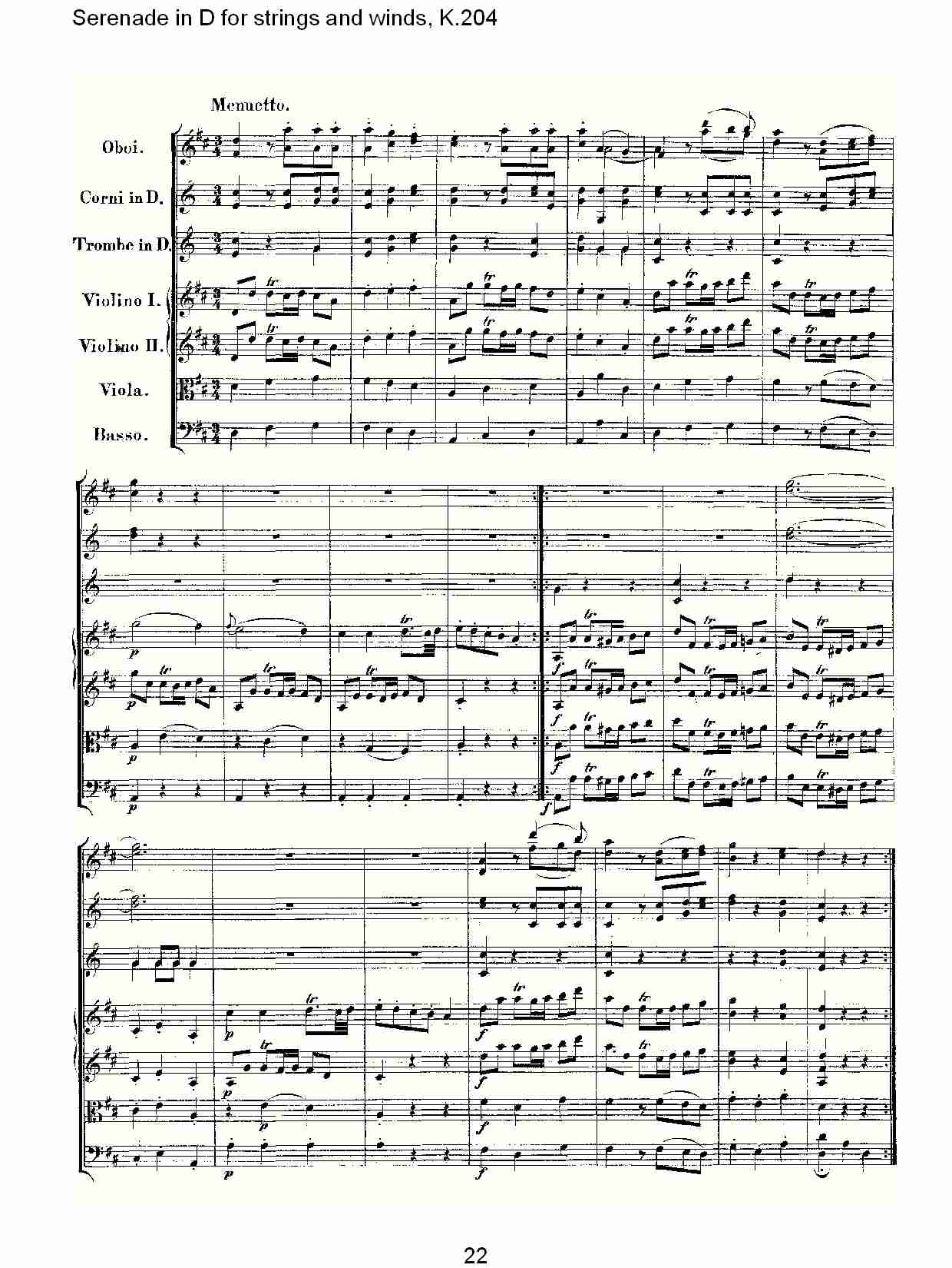 D调管弦乐小夜曲, K.204 （五）总谱（图2）