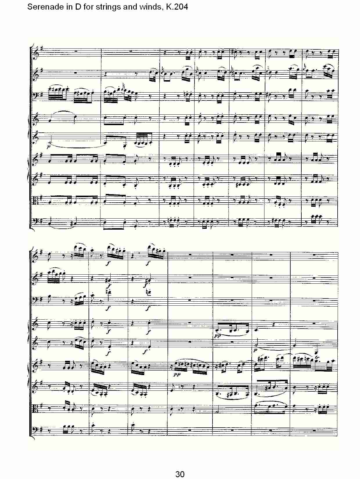 D调管弦乐小夜曲, K.204 （六）总谱（图5）