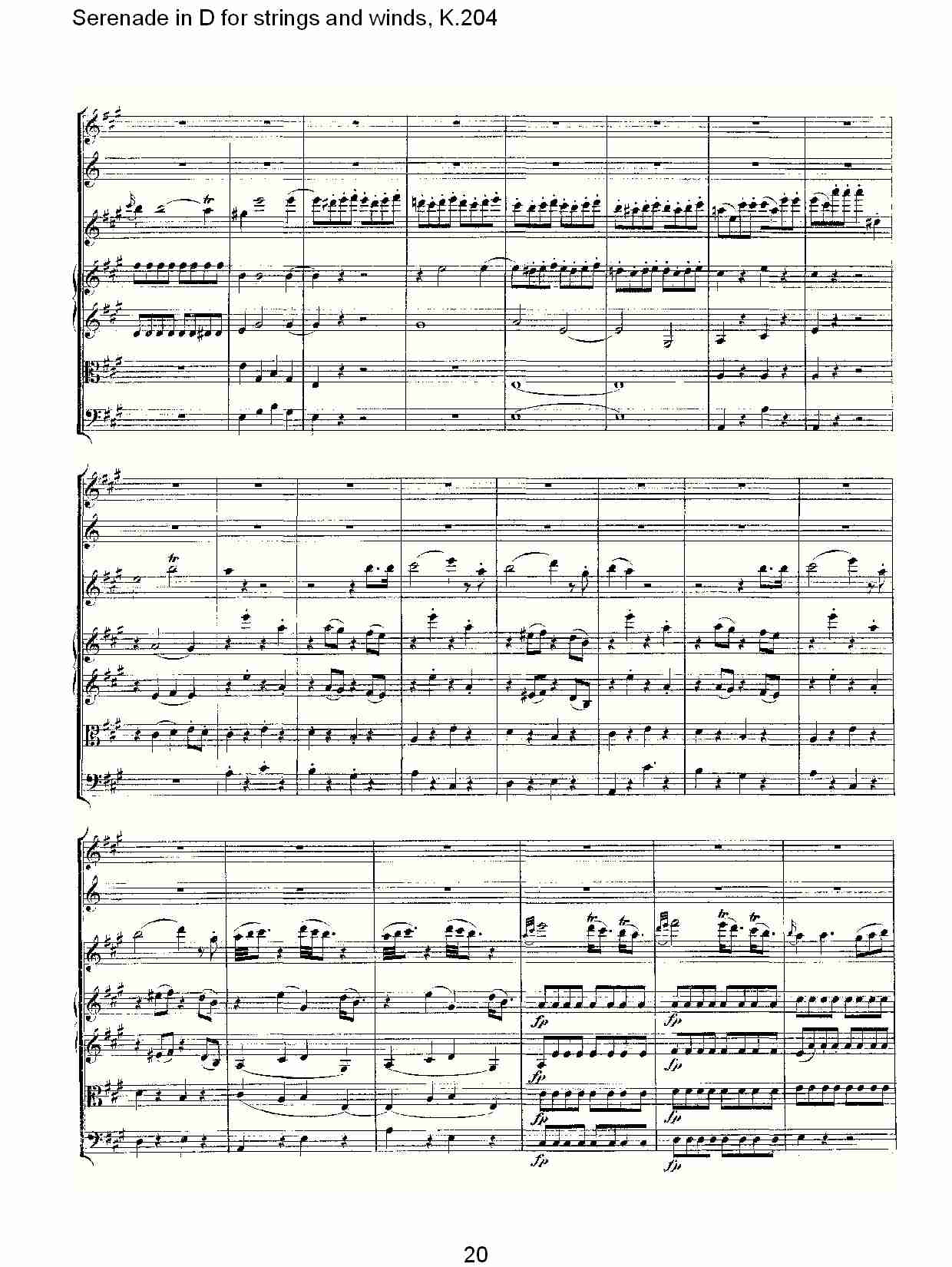 D调管弦乐小夜曲, K.204 （四）总谱（图5）