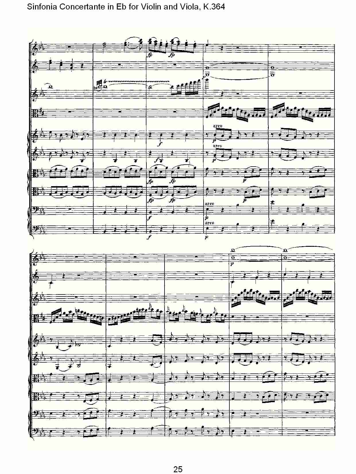 Eb调小提琴与中提琴炫技序曲, K.364（五）总谱（图5）