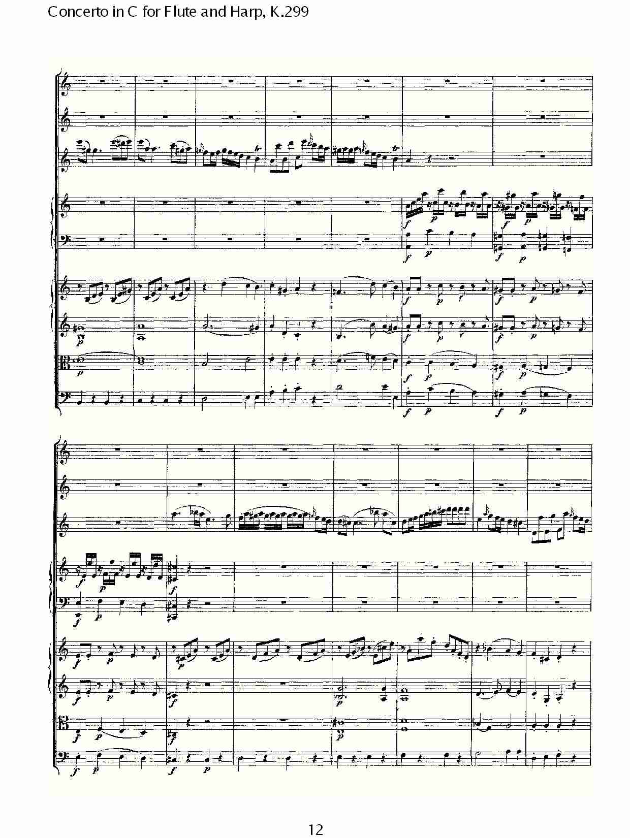 C调长笛与竖琴协奏曲, K.299（三）总谱（图2）