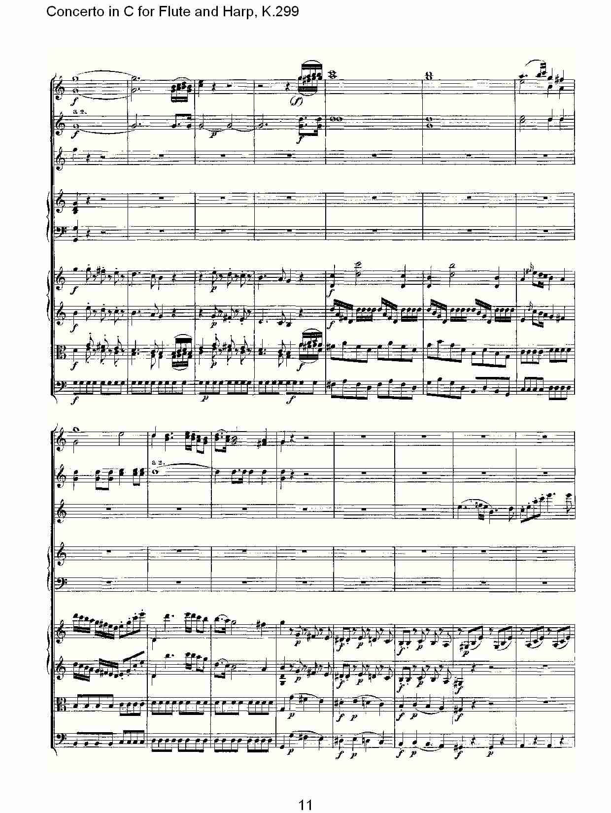 C调长笛与竖琴协奏曲, K.299（三）总谱（图1）